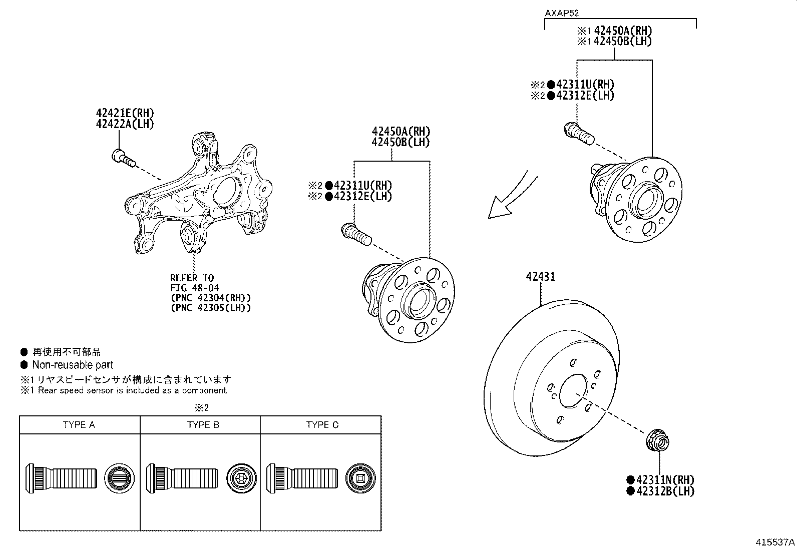 42450-0R040 HUB & BEARING ASSY, REAR AXLE, RH product image