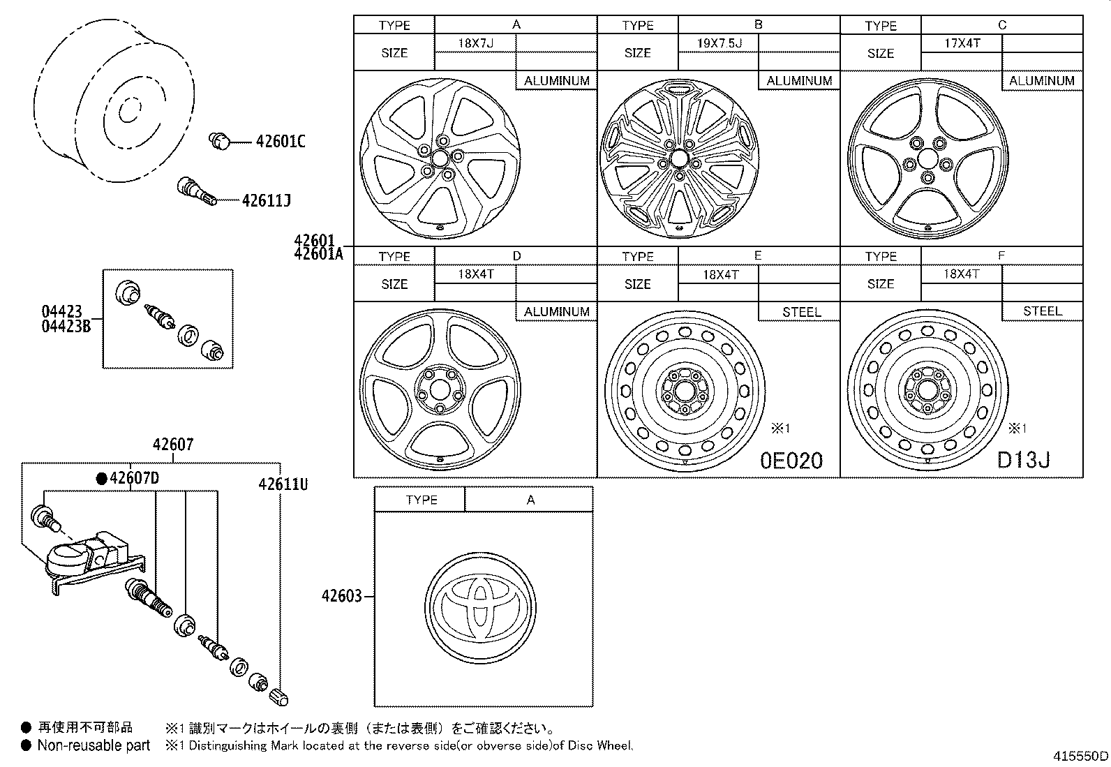 4261B-0R090 WHEEL, DISC (FOR SPARE) product image