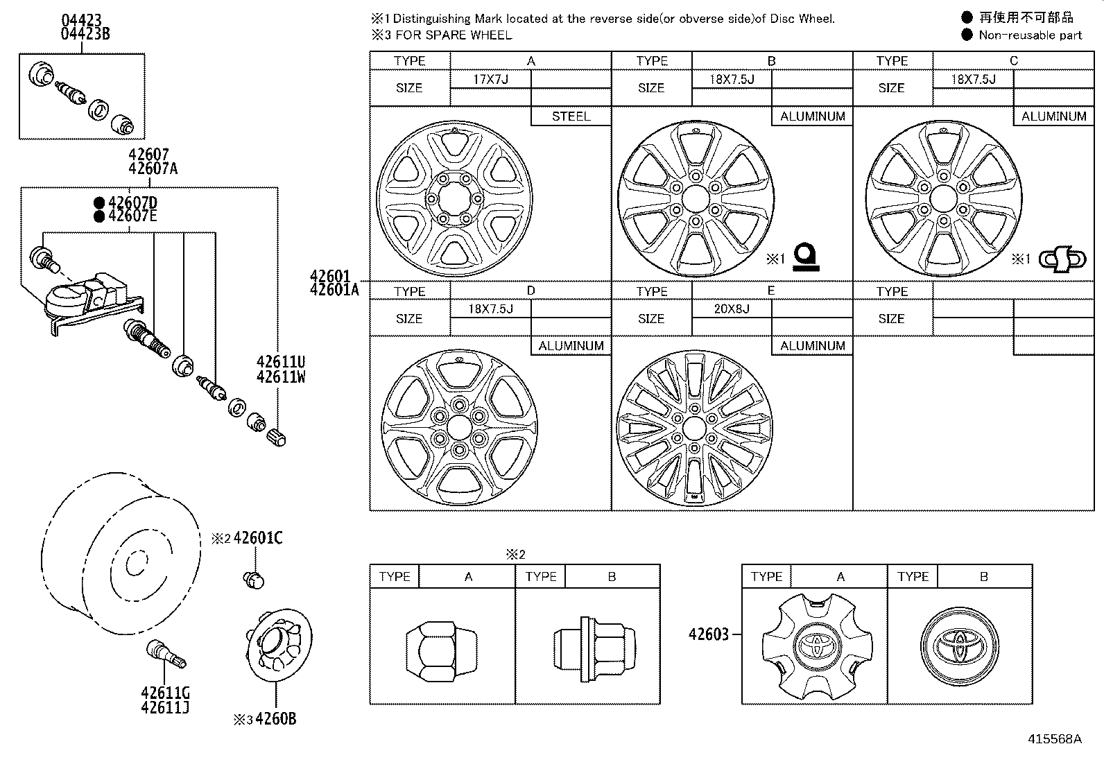4261A-60240 WHEEL, DISC product image