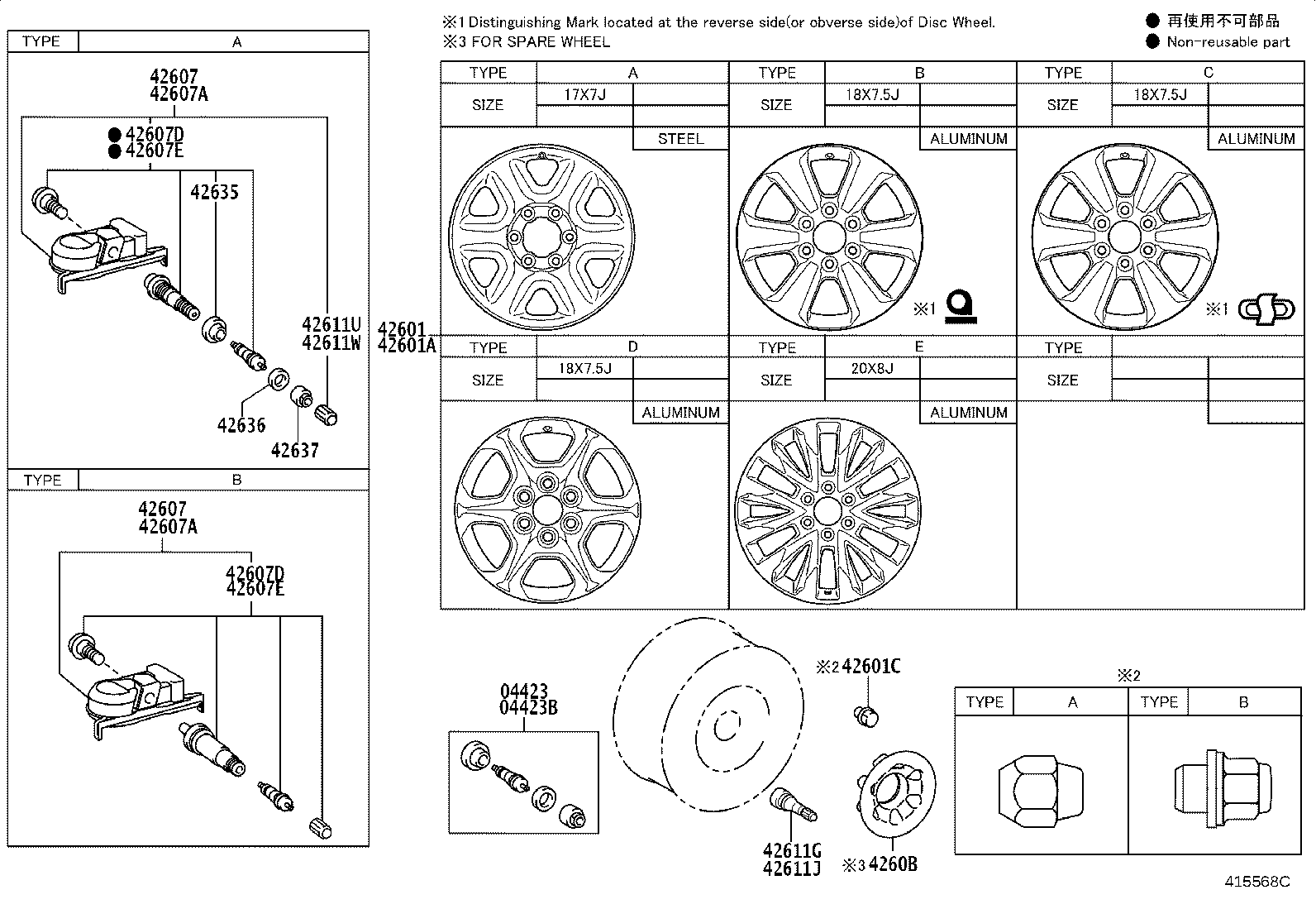 4261A-60240 WHEEL, DISC product image
