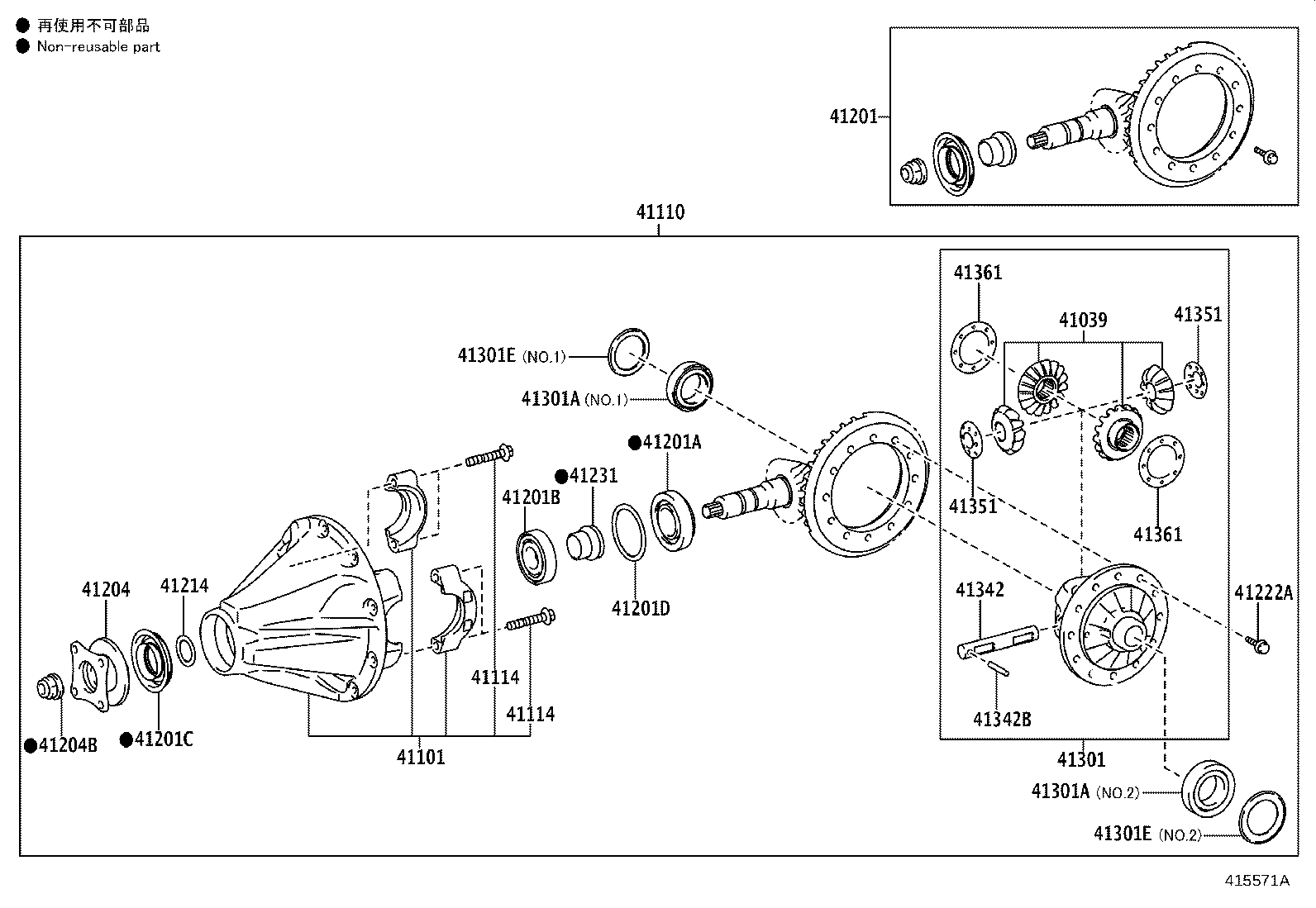 41301-60230 CASE SUB-ASSY, REAR DIFFERENTIAL product image