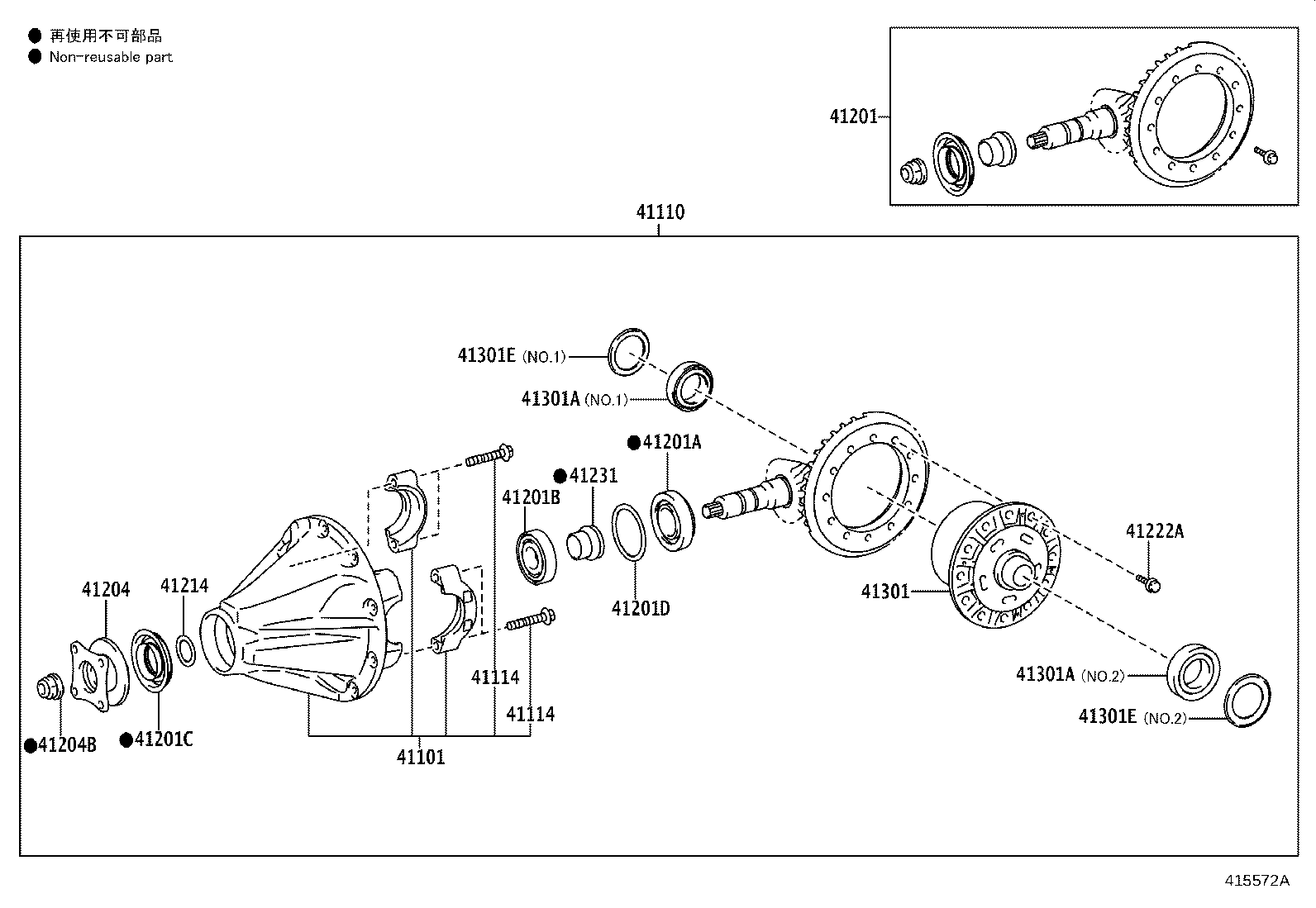 41301-60230 CASE SUB-ASSY, REAR DIFFERENTIAL product image