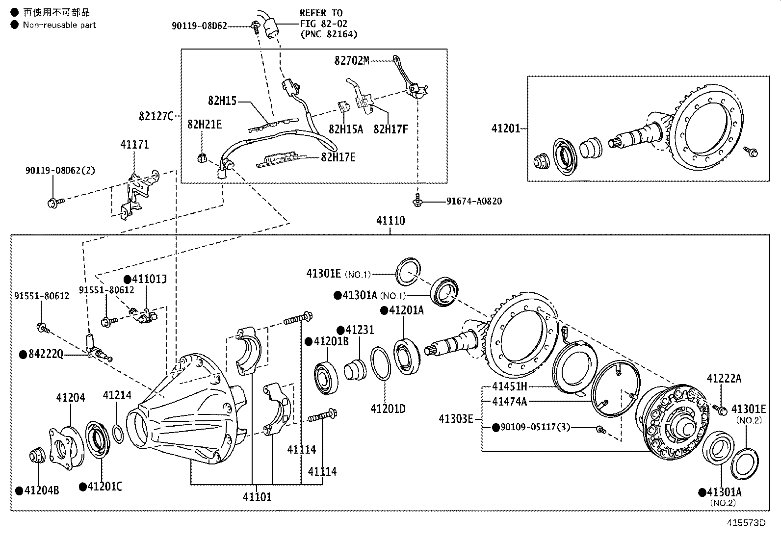 41301-60230 CASE SUB-ASSY, REAR DIFFERENTIAL product image