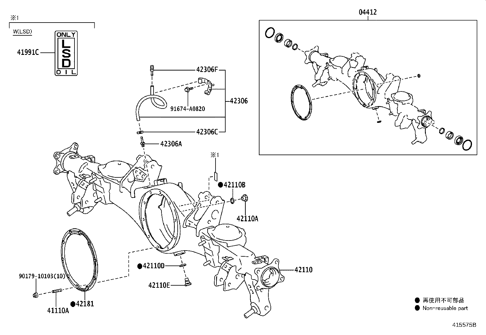 41301-60230 CASE SUB-ASSY, REAR DIFFERENTIAL product image