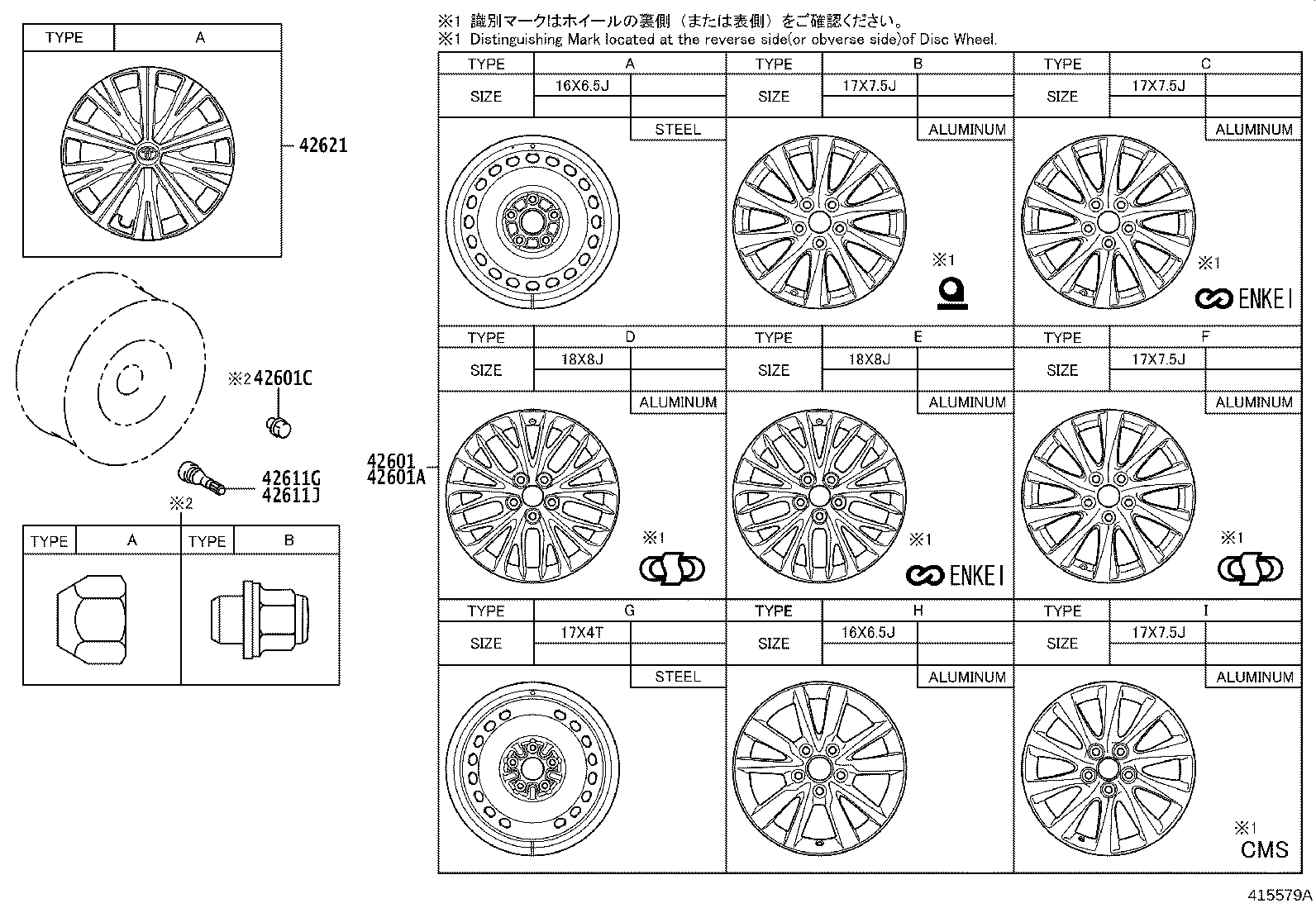42611-33C80 WHEEL, DISC product image