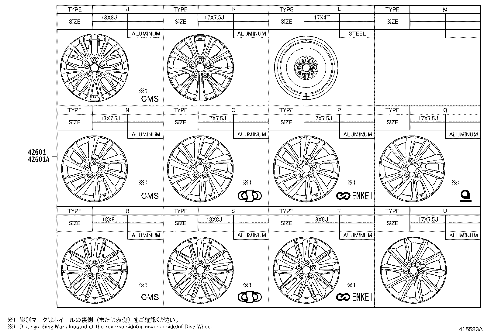 42611-33C80 WHEEL, DISC product image