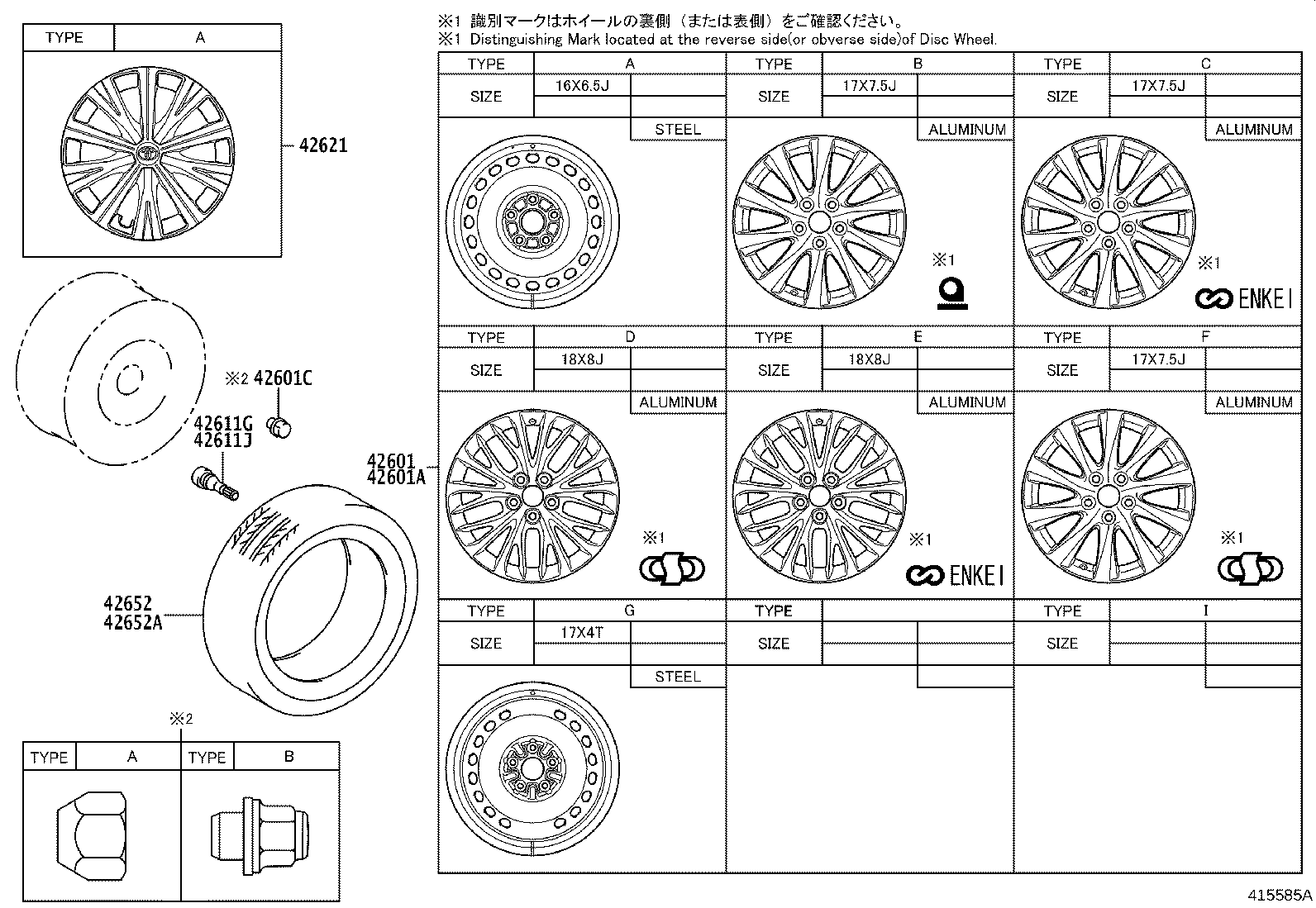 42652-33860 TIRE product image