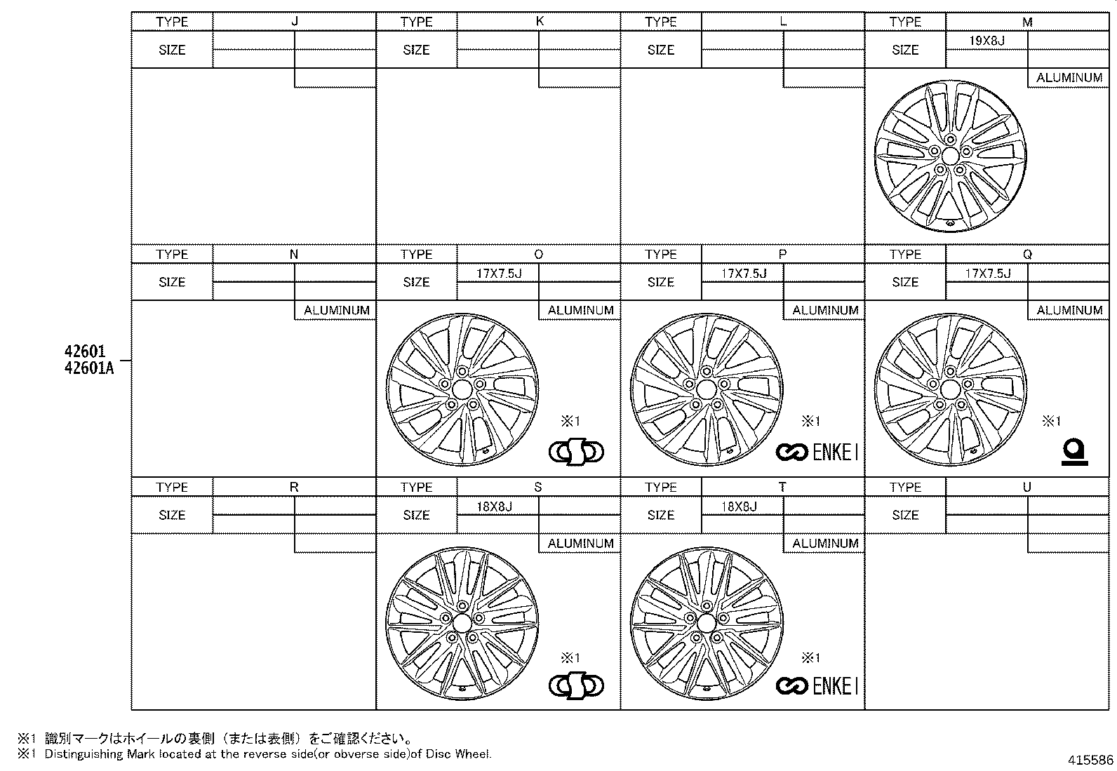42652-33860 TIRE product image