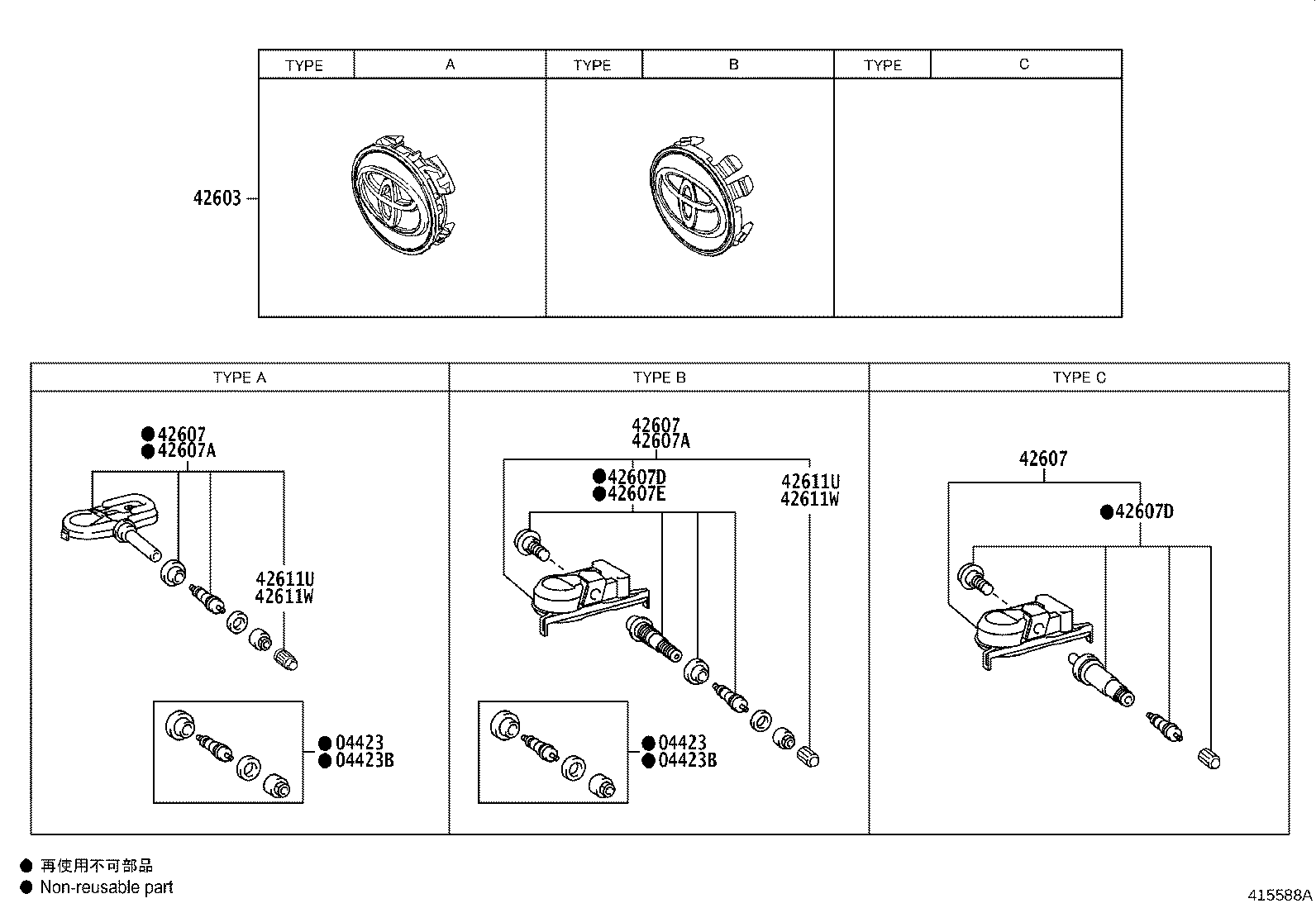 42652-33860 TIRE product image