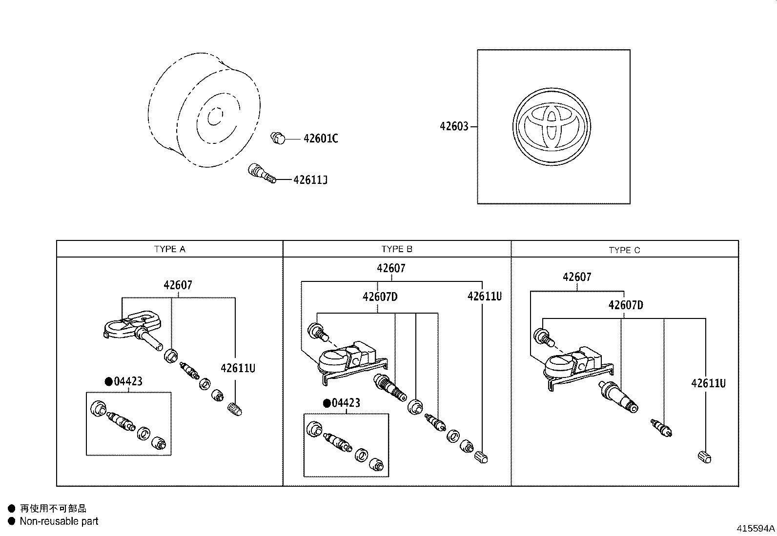 4261B-0R020 WHEEL, DISC (FOR SPARE) product image