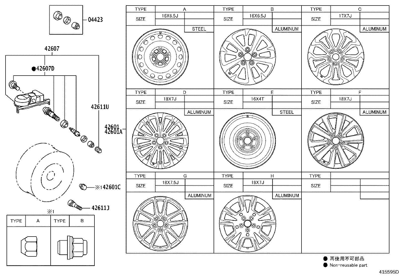 42611-YYB40 WHEEL, DISC product image