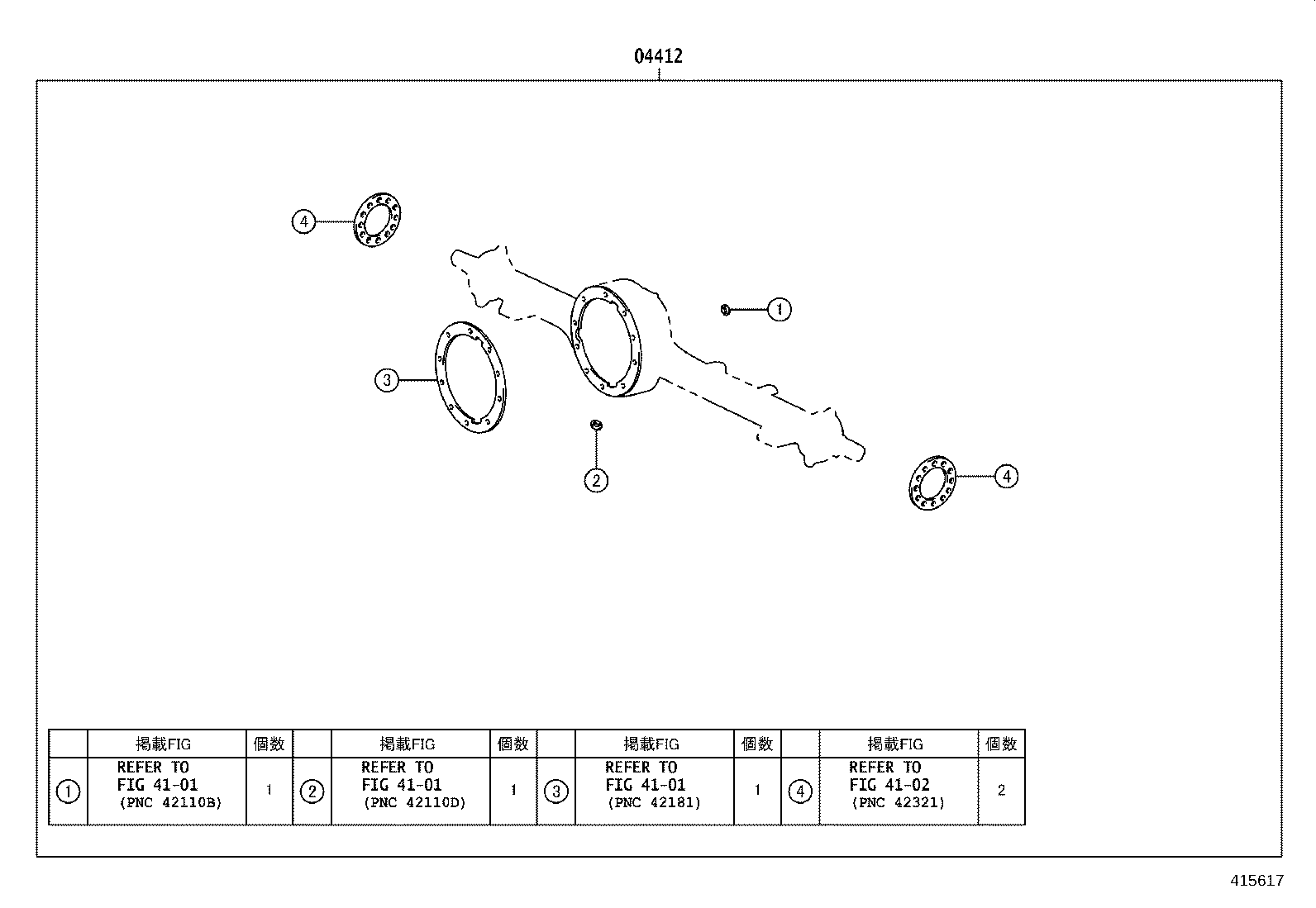 41101-60050 CARRIER SUB-ASSY, DIFFERENTIAL, REAR product image