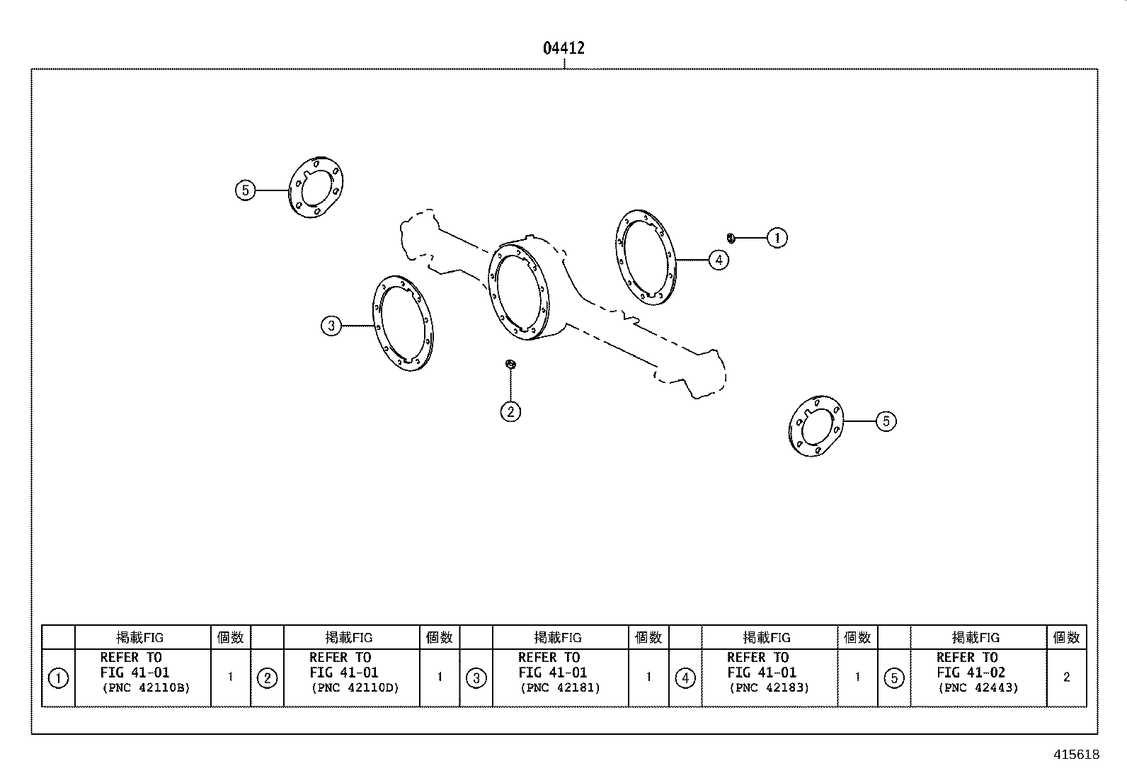 41101-60051 CARRIER SUB-ASSY, DIFFERENTIAL, REAR product image