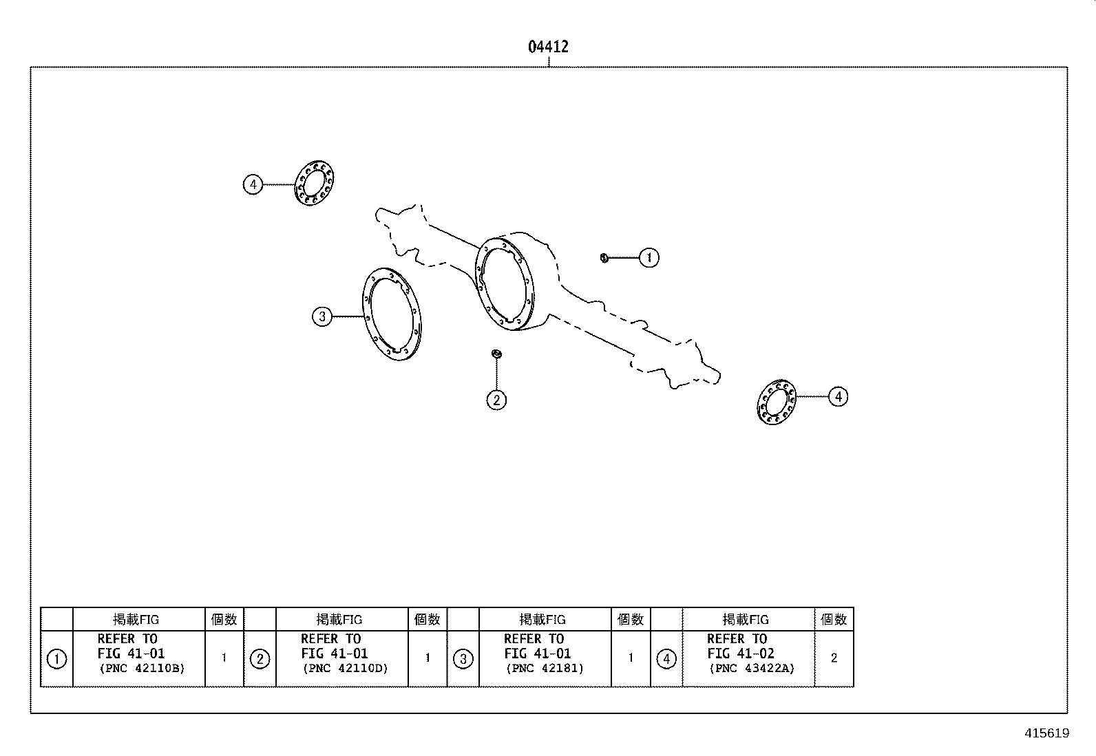 41101-60051 CARRIER SUB-ASSY, DIFFERENTIAL, REAR product image