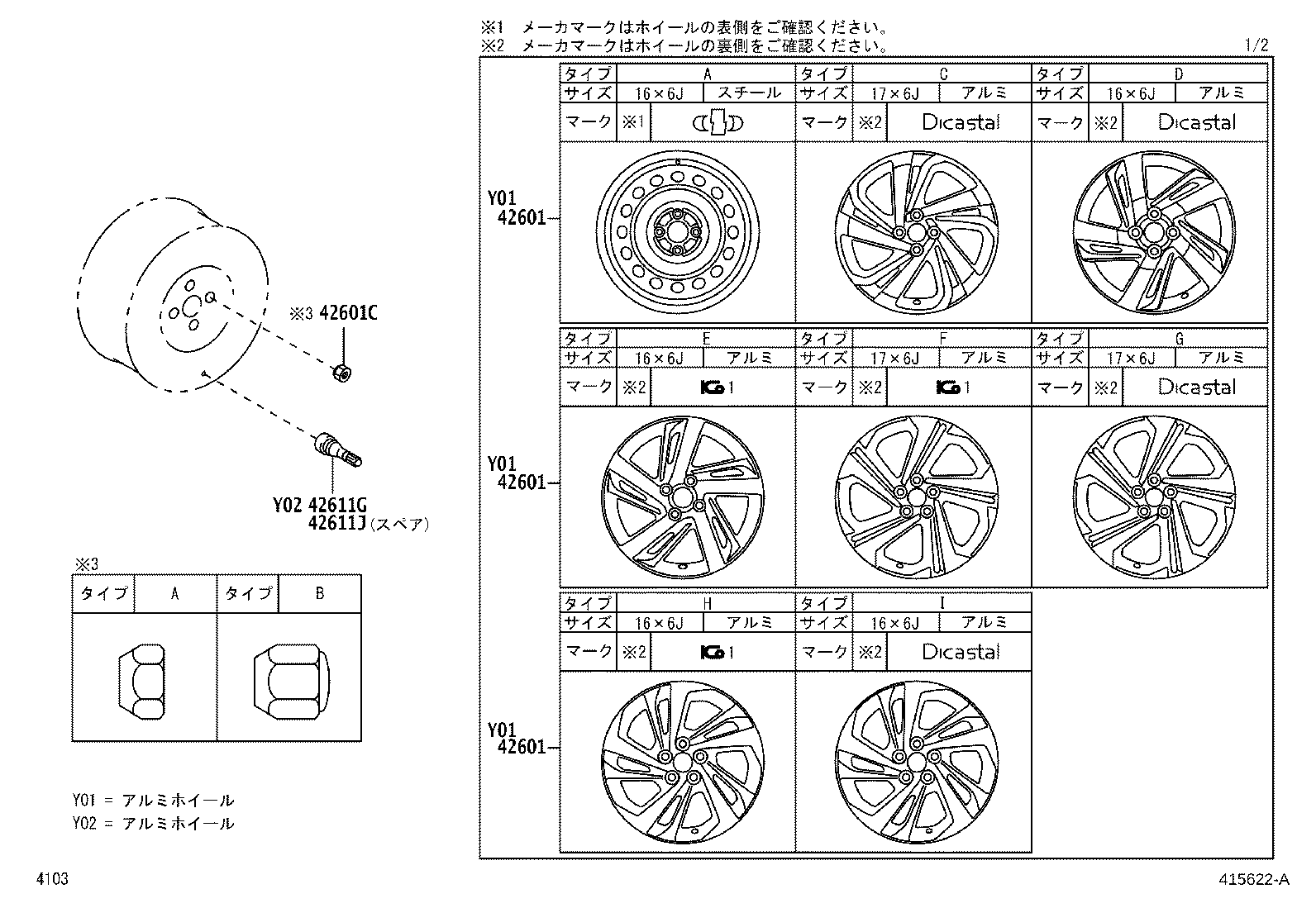 90049-11047 NUT, HUB (FOR AXLE) product image