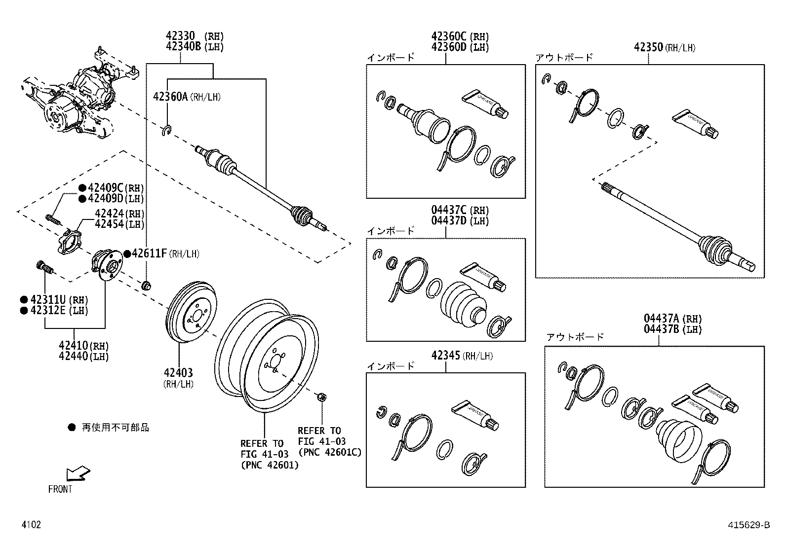 42350-B9010 JOINT ASSY, REAR DRIVE SHAFT OUTBOARD product image