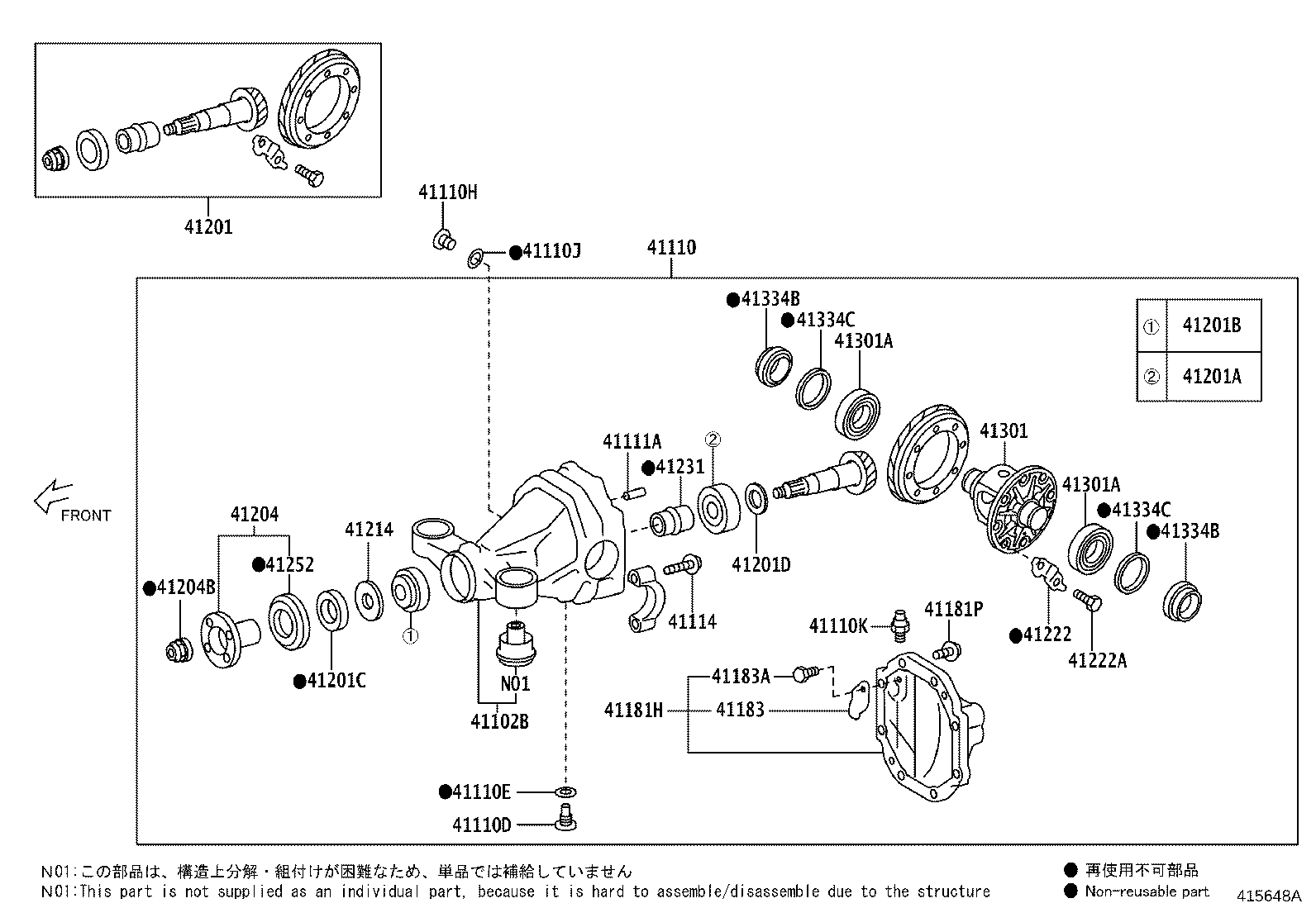 41110-18080 CARRIER ASSY, DIFFERENTIAL, REAR product image