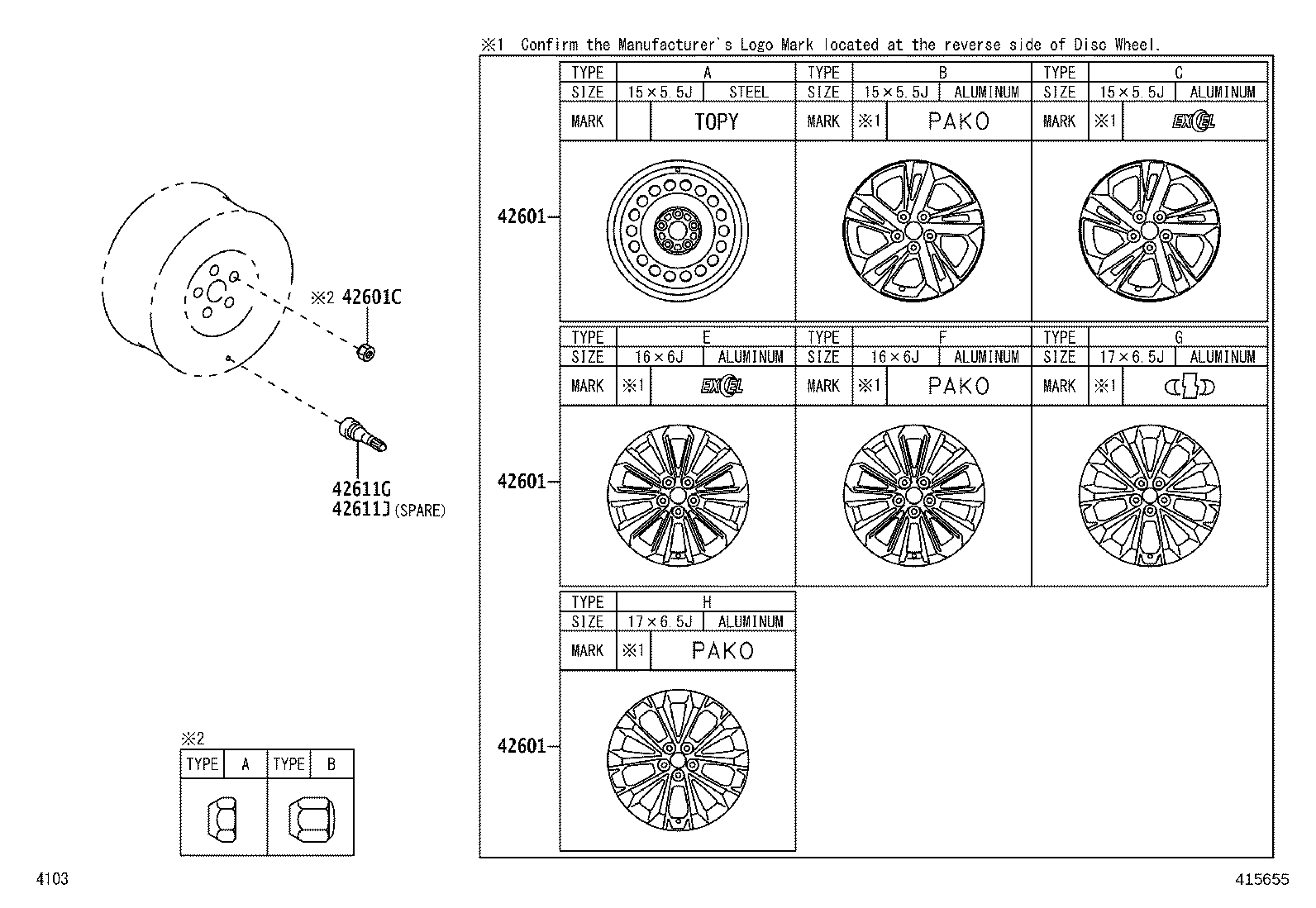 42602-BZ140 CAP, WHEEL product image