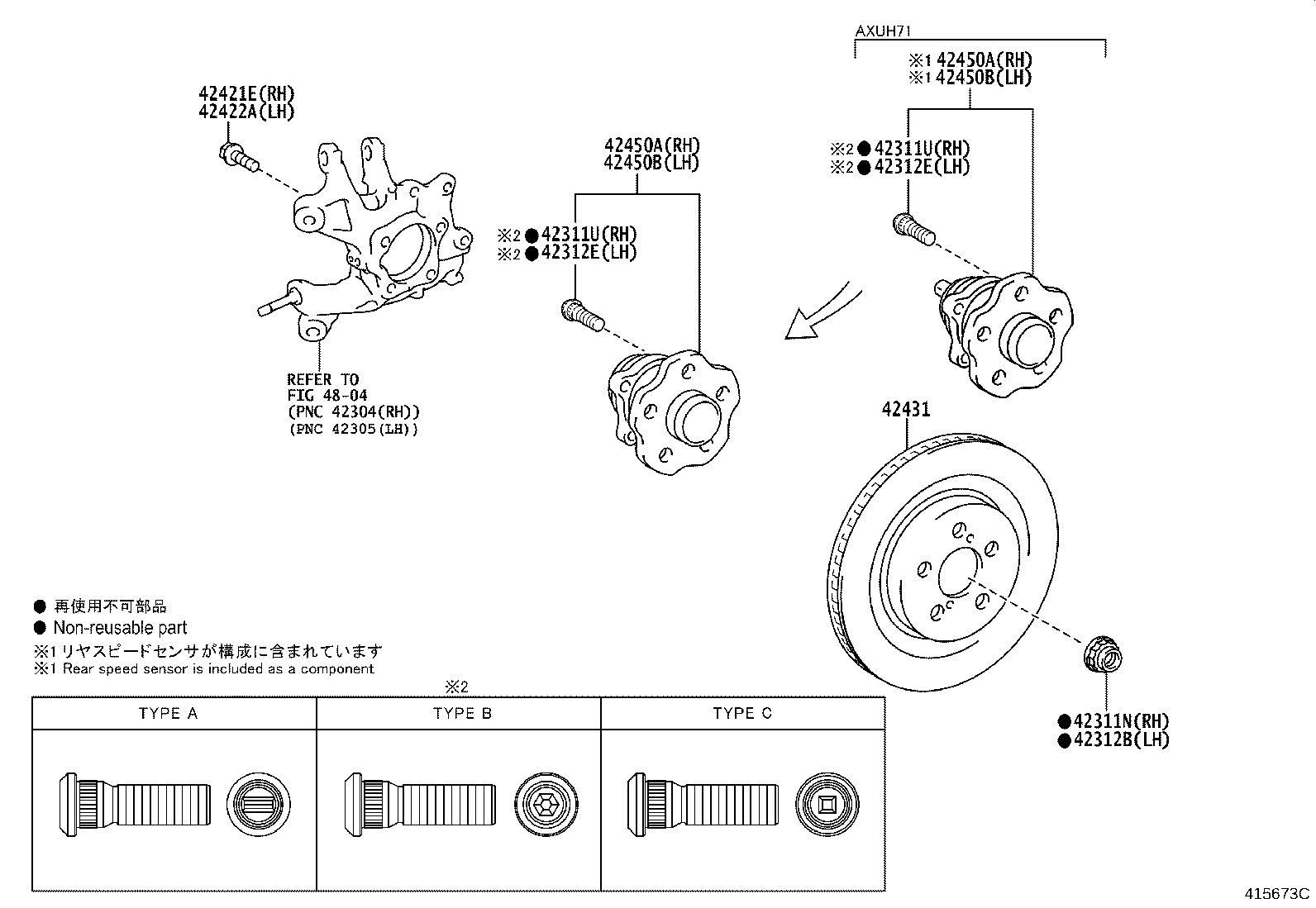 42431-0E080 DISC, REAR product image