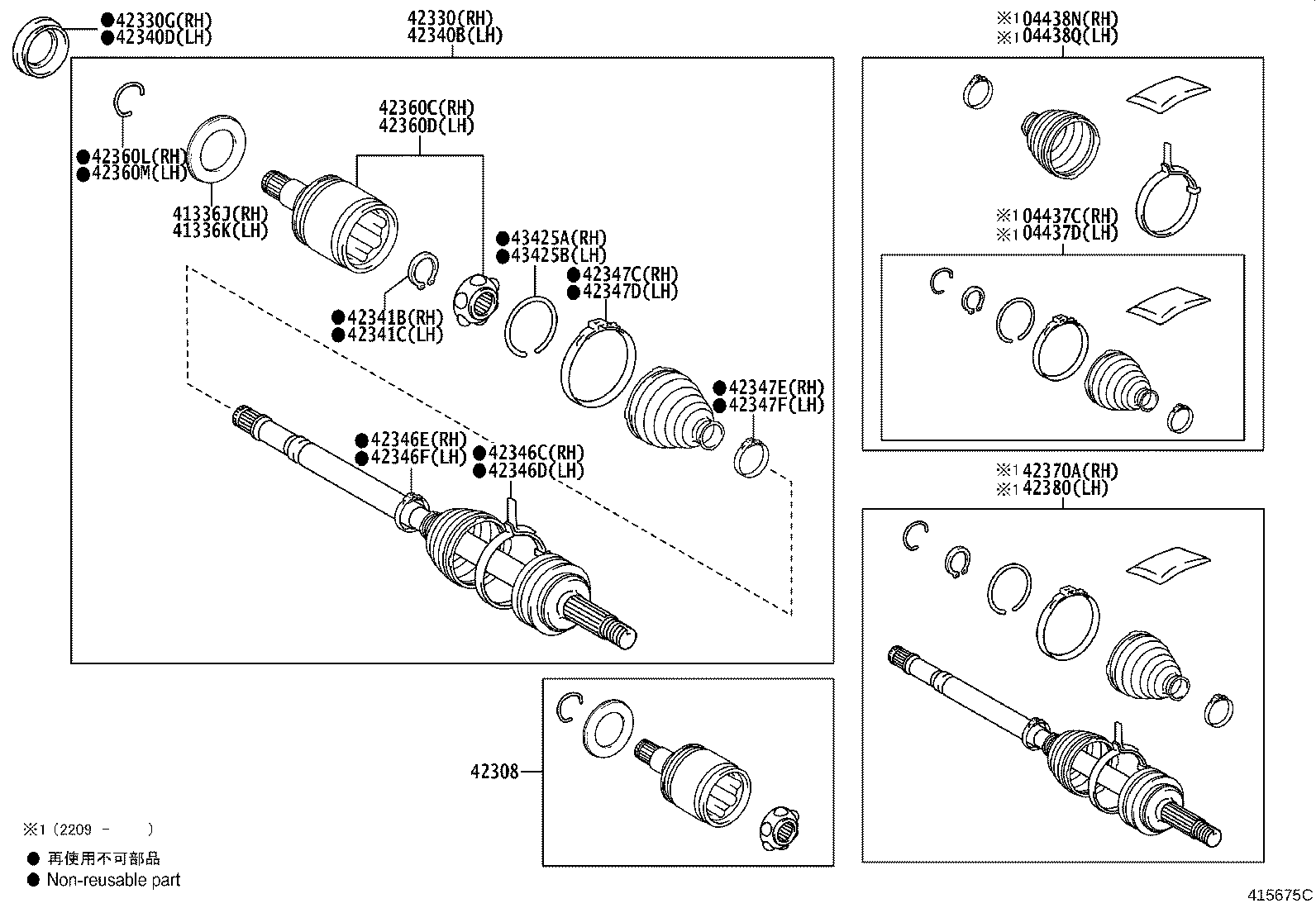 42431-0E080 DISC, REAR product image