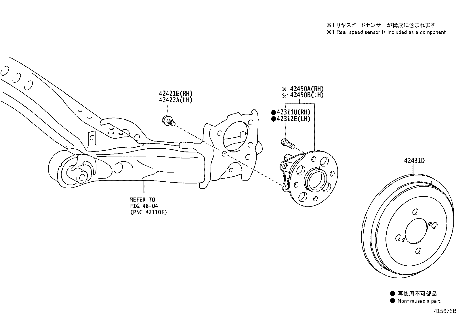 90119-12491 BOLT (FOR REAR AXLE BEARING CASE RH) product image