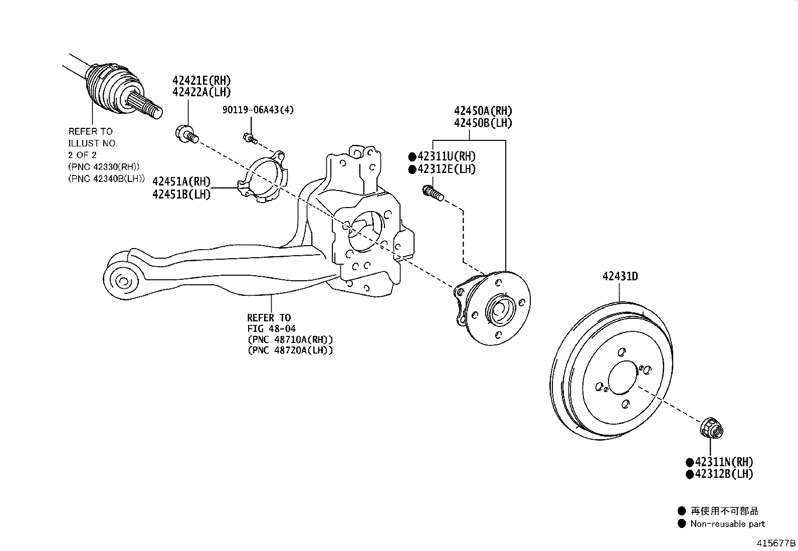 90119-12491 BOLT (FOR REAR AXLE BEARING CASE RH) product image
