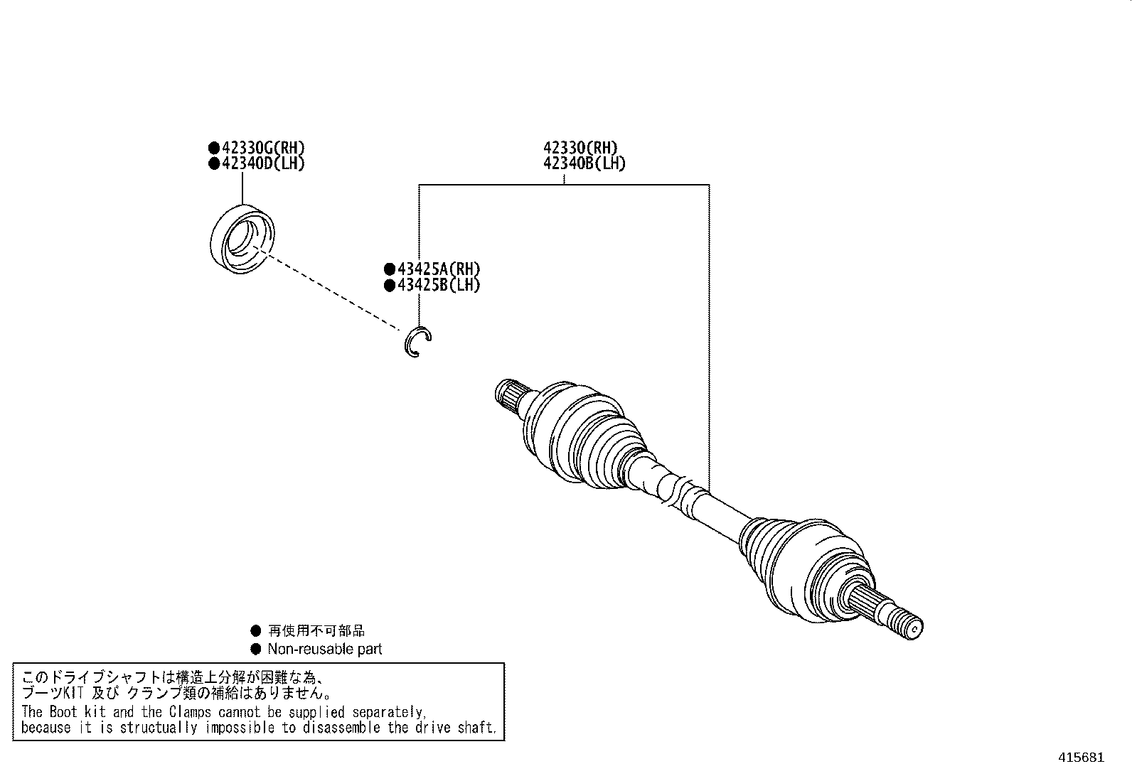 42431-50120 DISC, REAR RH product image