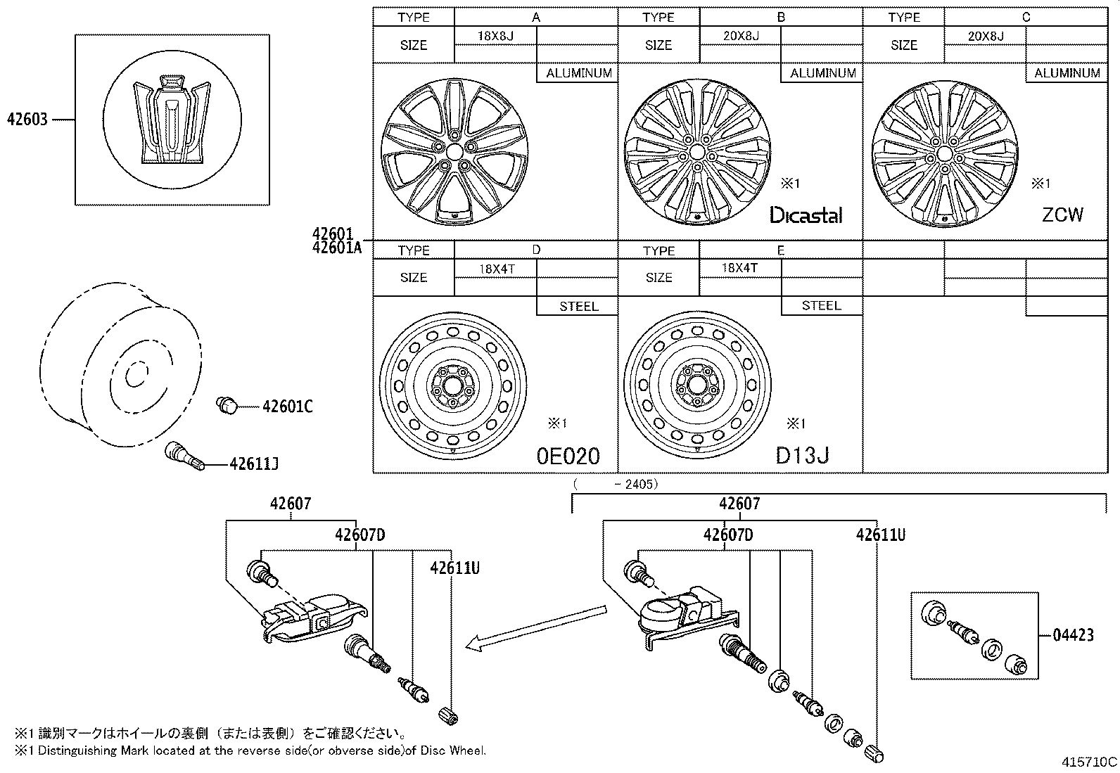 4261B-0E020 WHEEL, DISC (FOR SPARE) product image