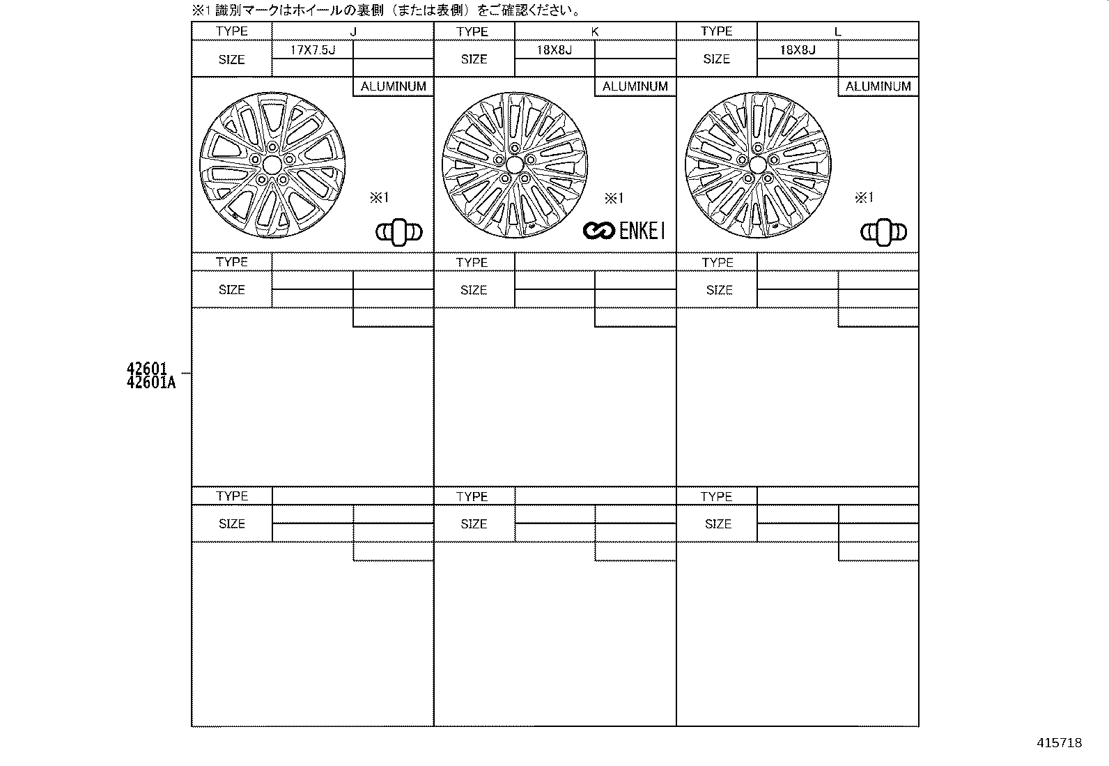 4261A-33240 WHEEL, DISC product image