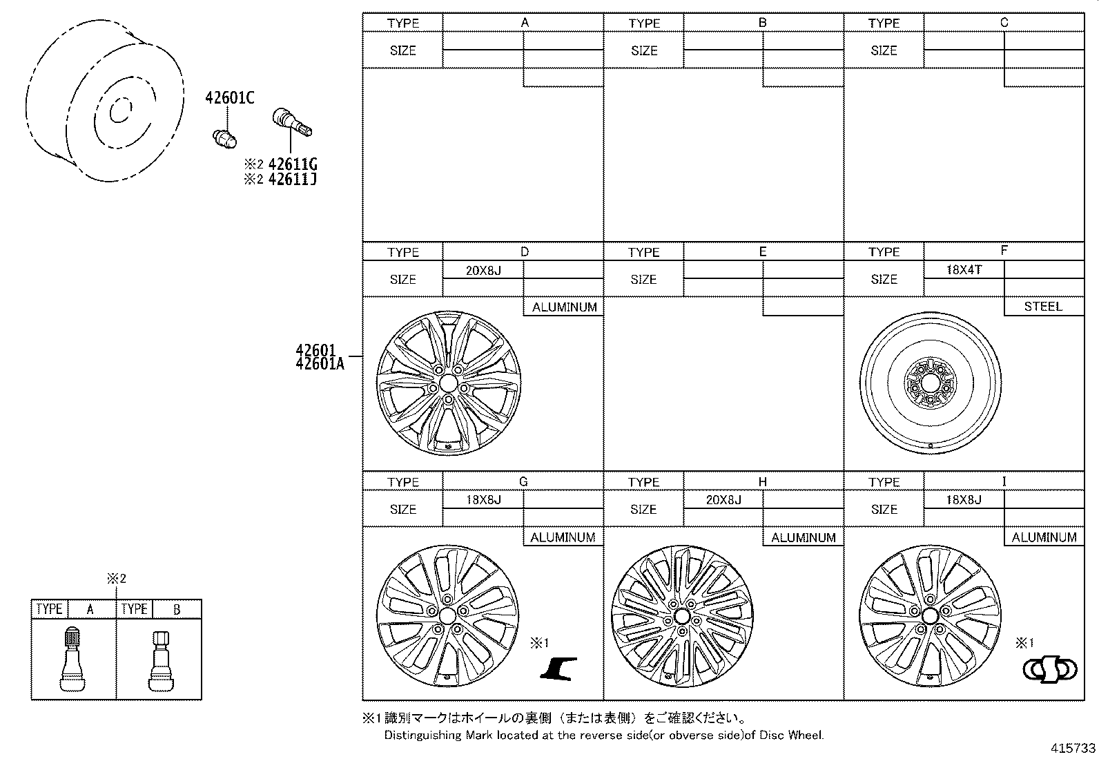42652-48691 TIRE (FOR SPARE) product image