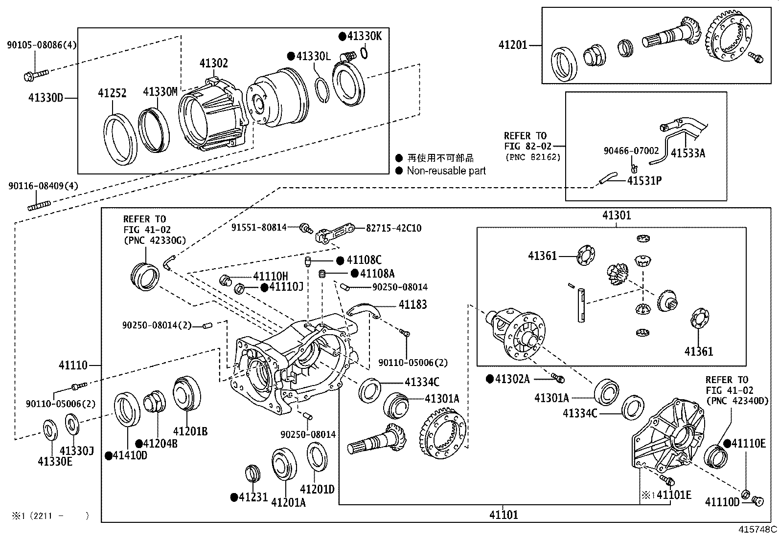 Toyota 41651-0R020 CUSHION, REAR DIFFERENTIAL MOUNT, NO.1