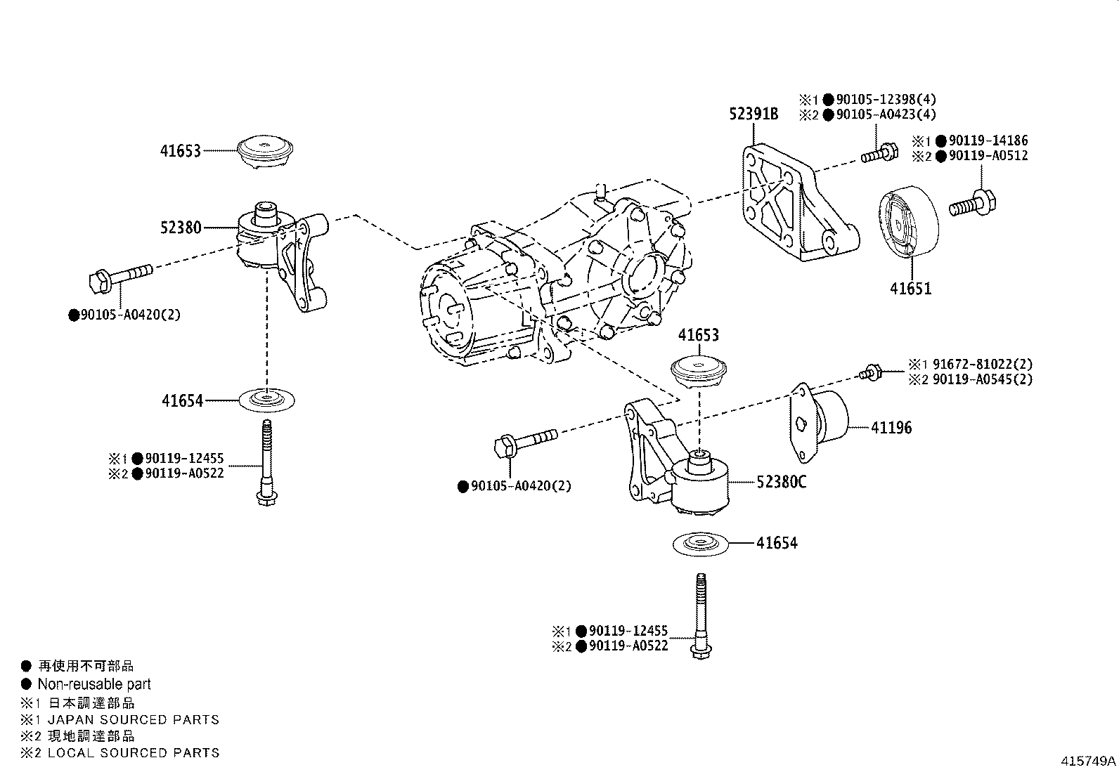 Thumbnail 2 for 41651-0R020