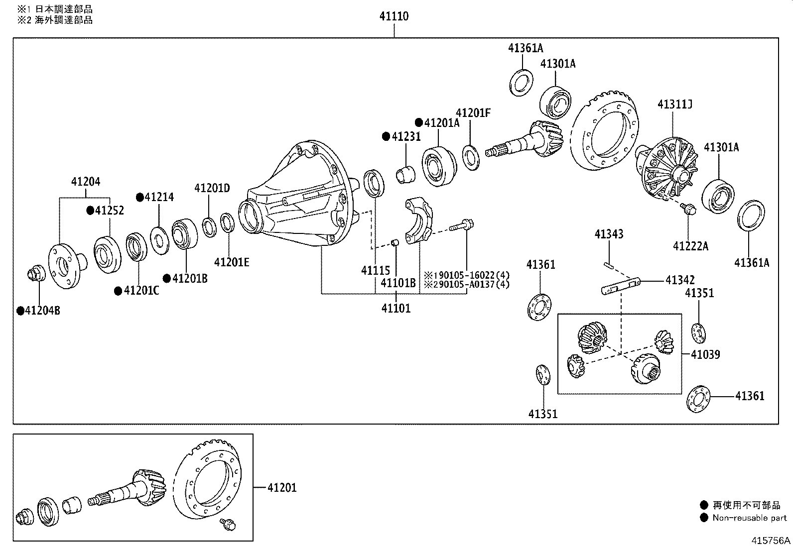 42110-25570 HOUSING ASSY, REAR AXLE product image
