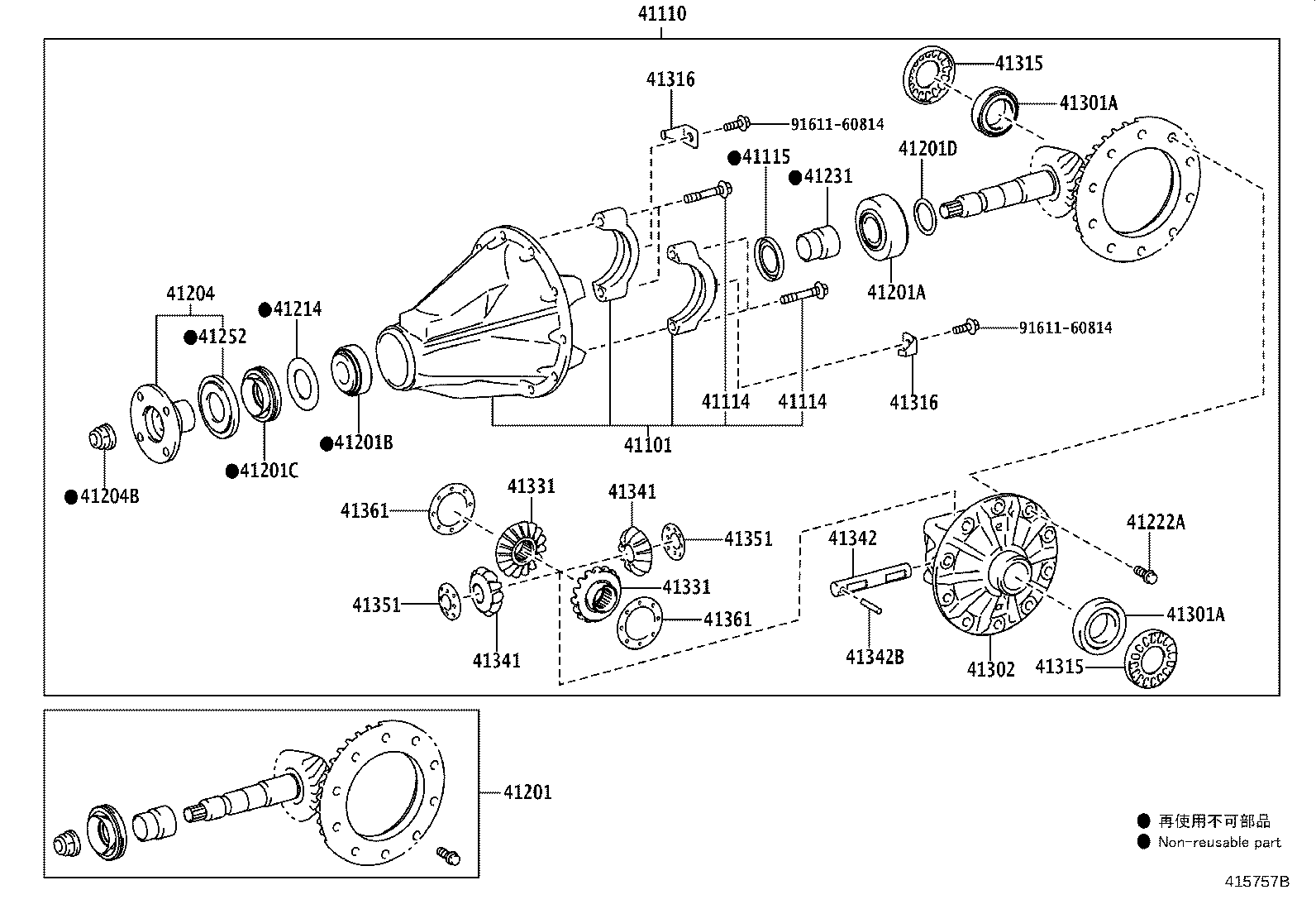 42110-25570 HOUSING ASSY, REAR AXLE product image