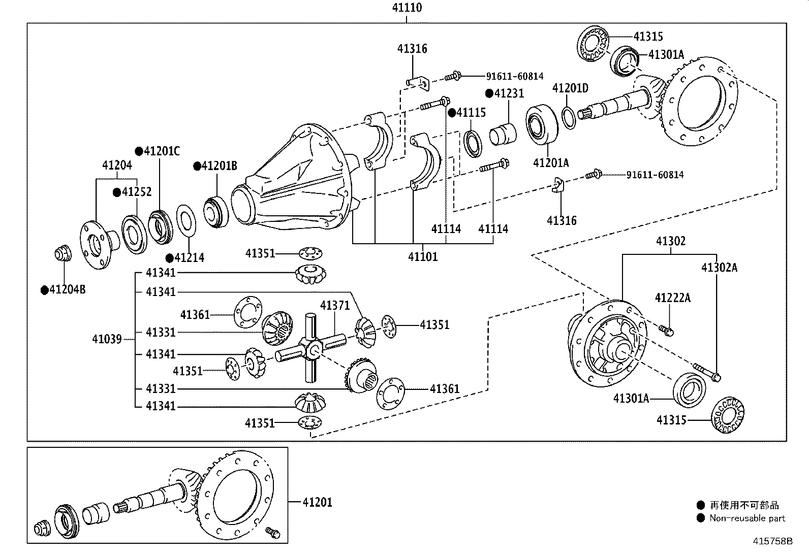 42110-25570 HOUSING ASSY, REAR AXLE product image