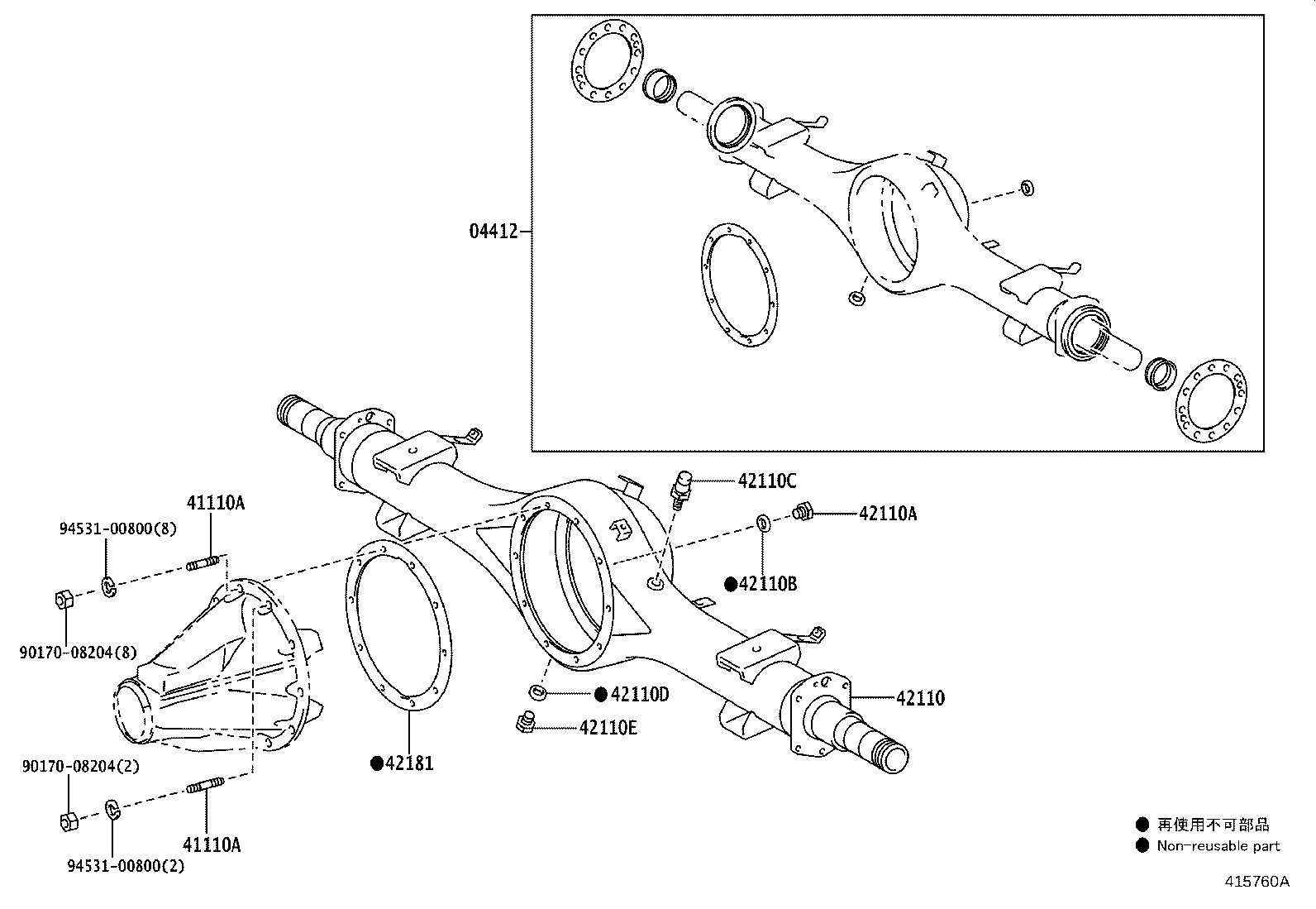 42110-25570 HOUSING ASSY, REAR AXLE product image