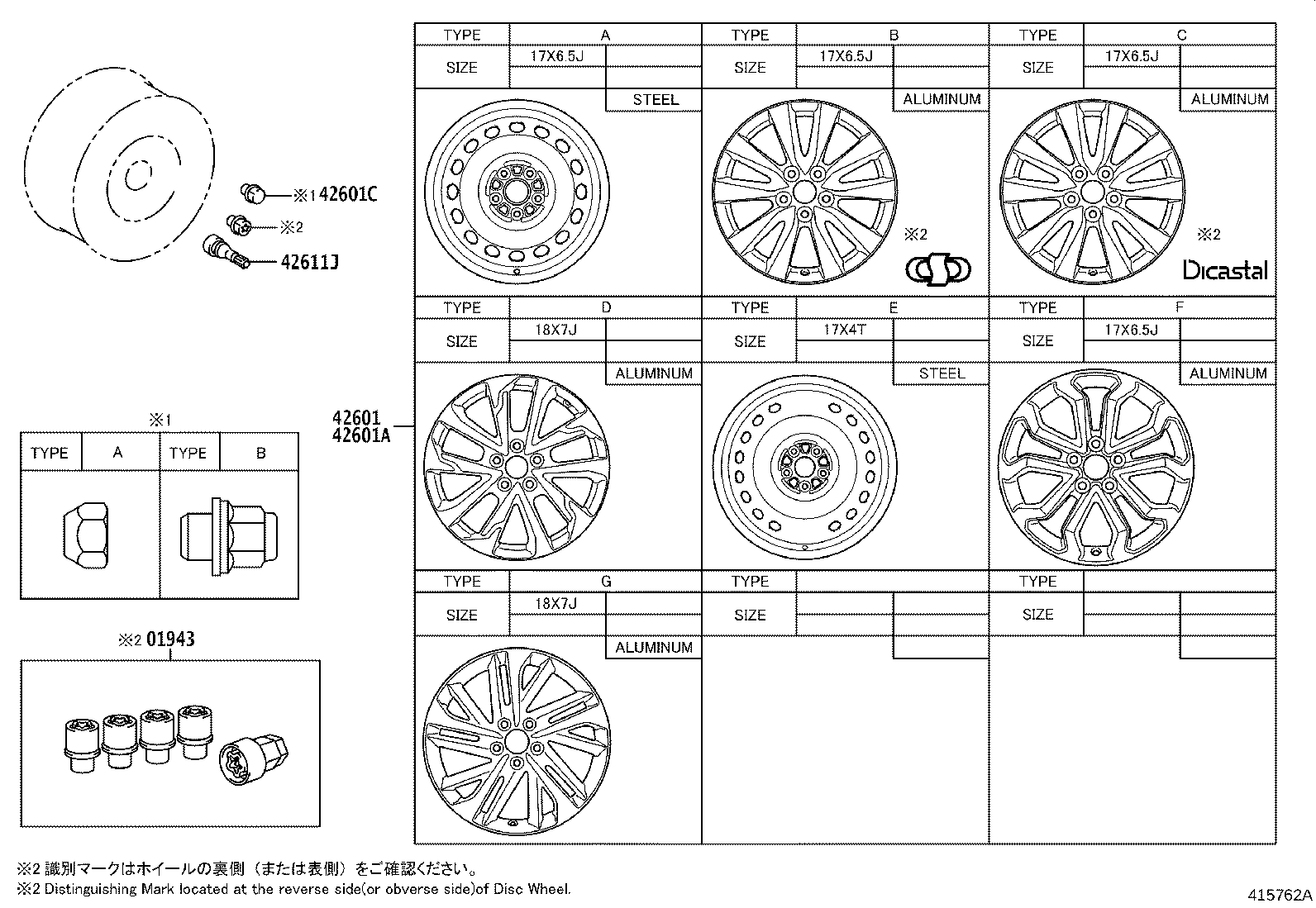 Toyota 42602-0A040 CAP, WHEEL