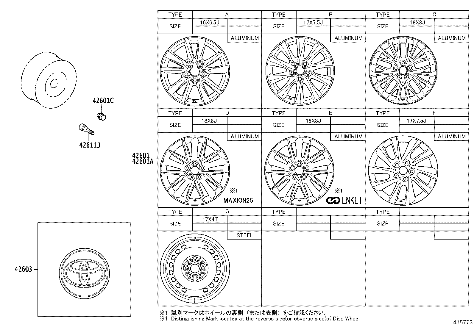 42611-06F20 WHEEL, DISC product image
