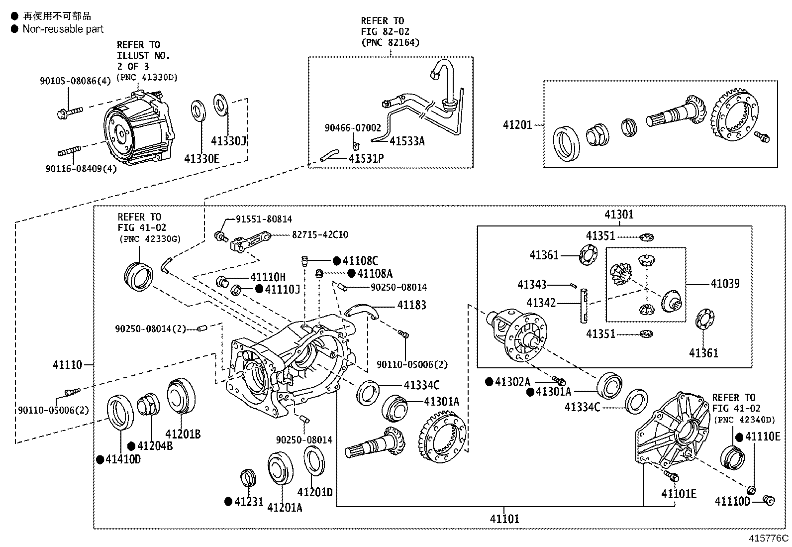 Toyota 41303-78010 COUPLING SUB-ASSY, ELECTRO MAGNETIC CONTROL