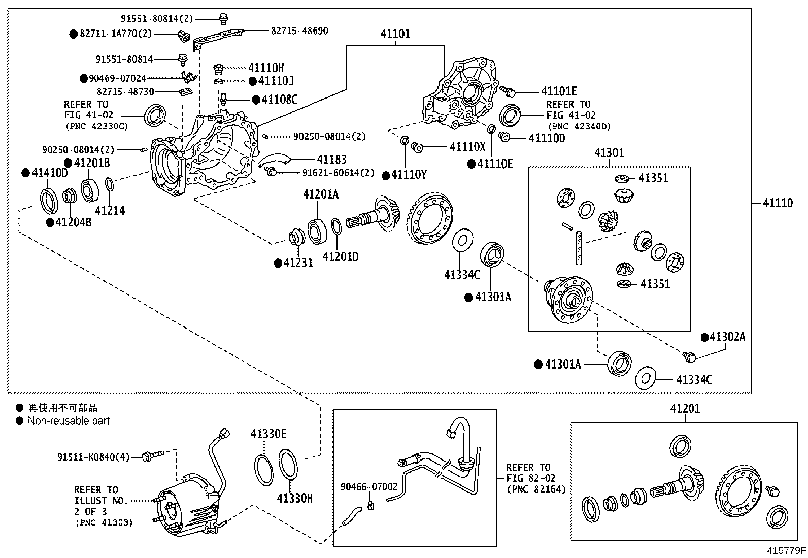Thumbnail 2 for 41303-78010