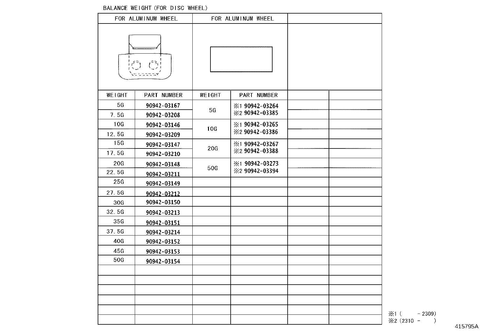 4261B-78010 WHEEL, DISC (FOR SPARE) product image
