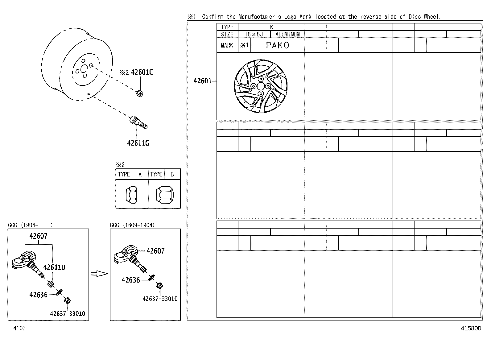 42638-BZ021 ORNAMENT SUB-ASSY, WHEEL HUB product image