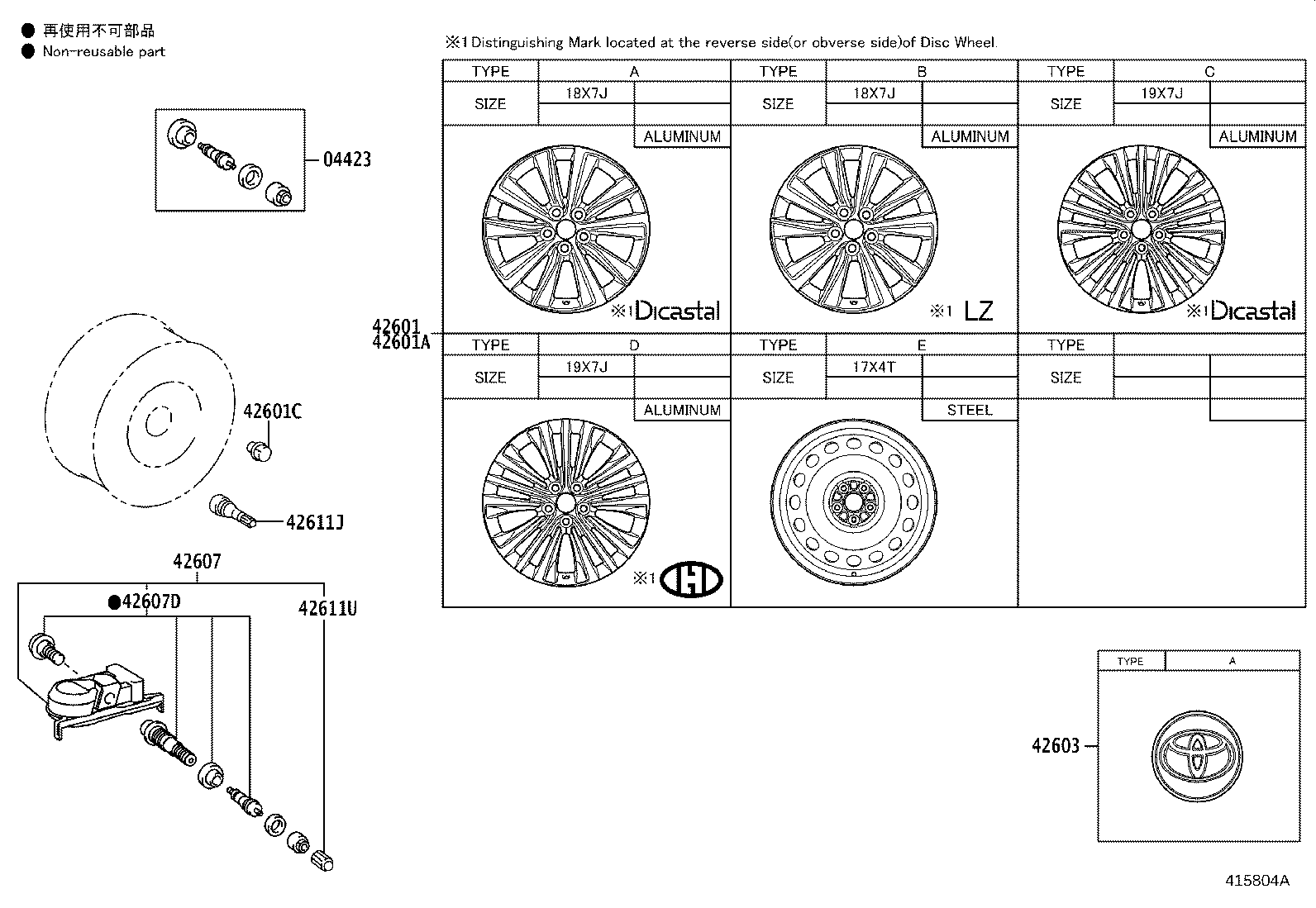 4261B-0R040 WHEEL, DISC (FOR SPARE) product image