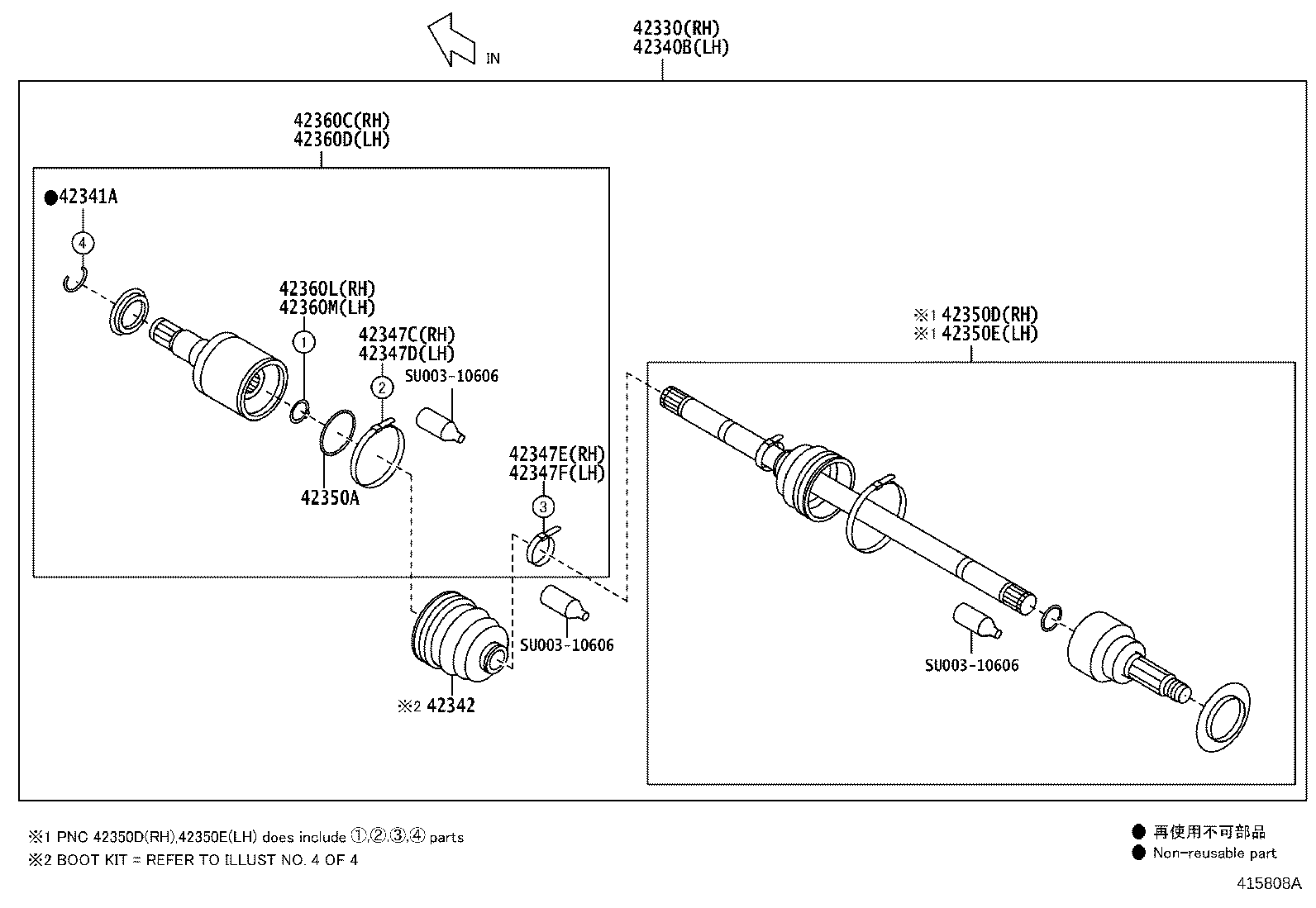 SU003-08852 BOOT, REAR DRIVE SHAFT JOINT product image