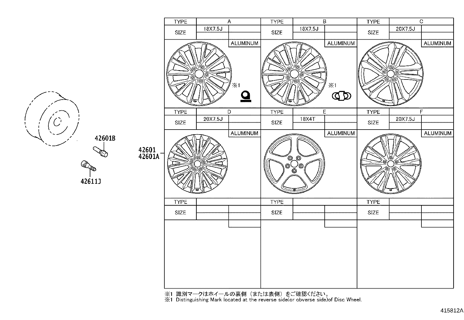 4261B-78010 WHEEL, DISC (FOR SPARE) product image