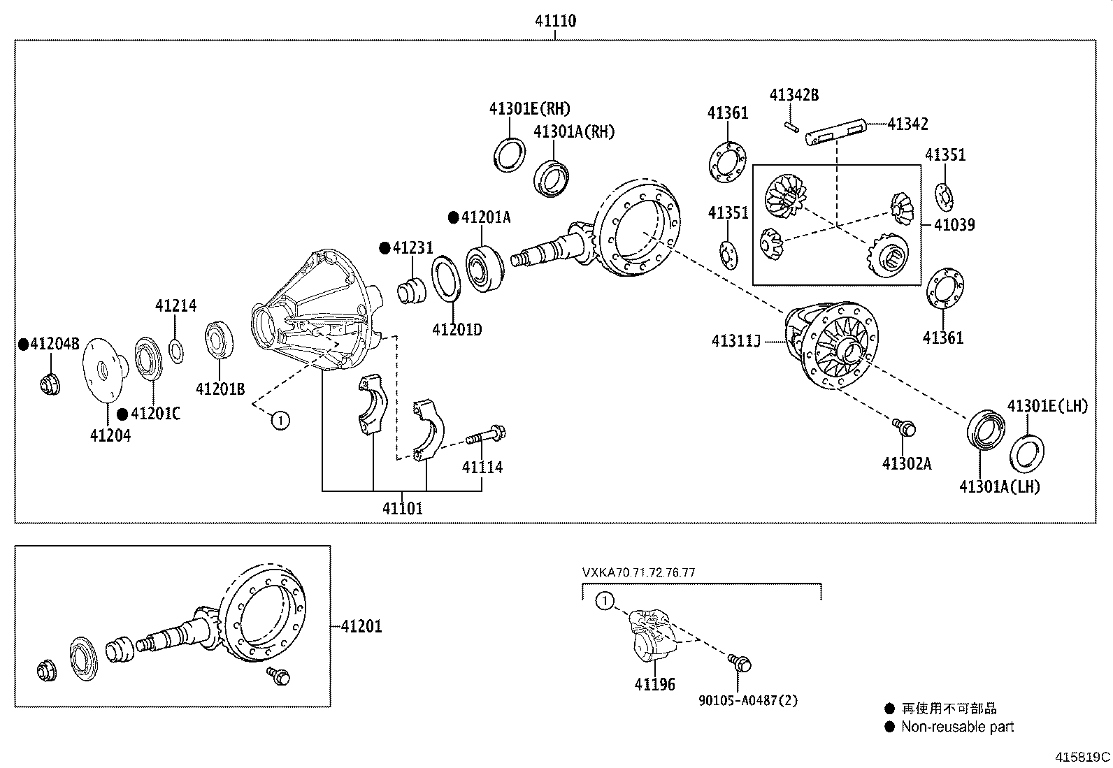 Toyota 41231-34070 SPACER, REAR DIFFERENTIAL DRIVE PINION BEARING