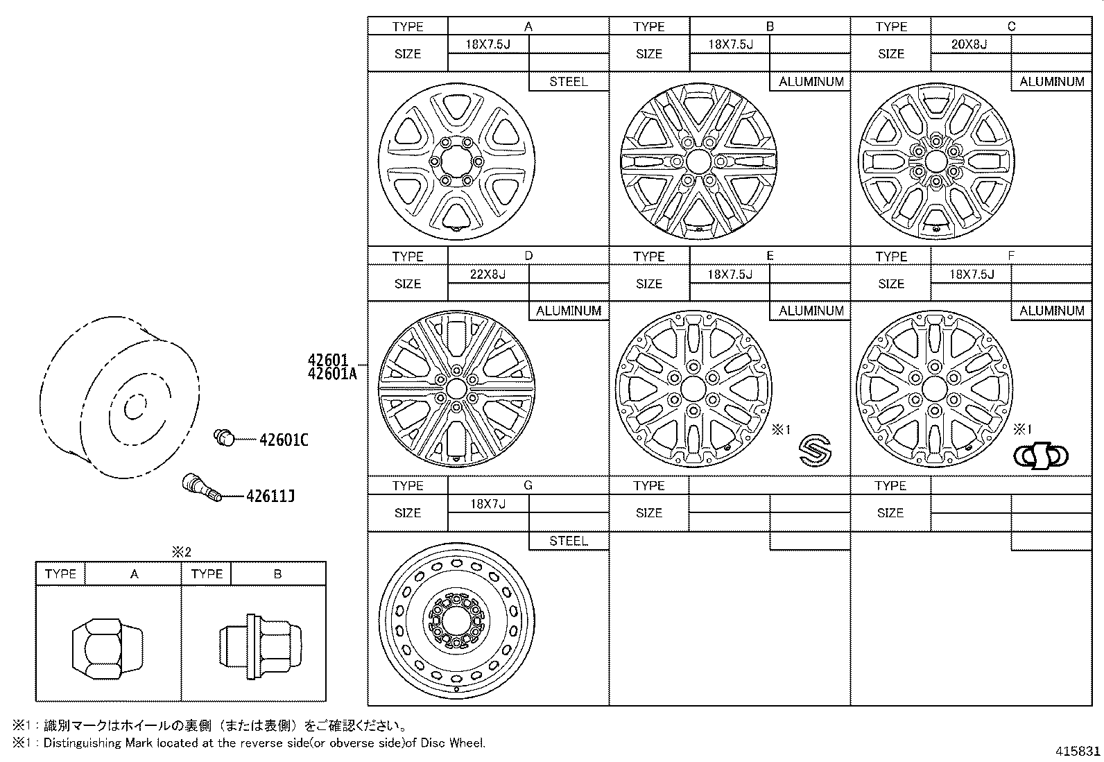 42601-0C080 WHEEL, DISC (FOR SPARE) product image