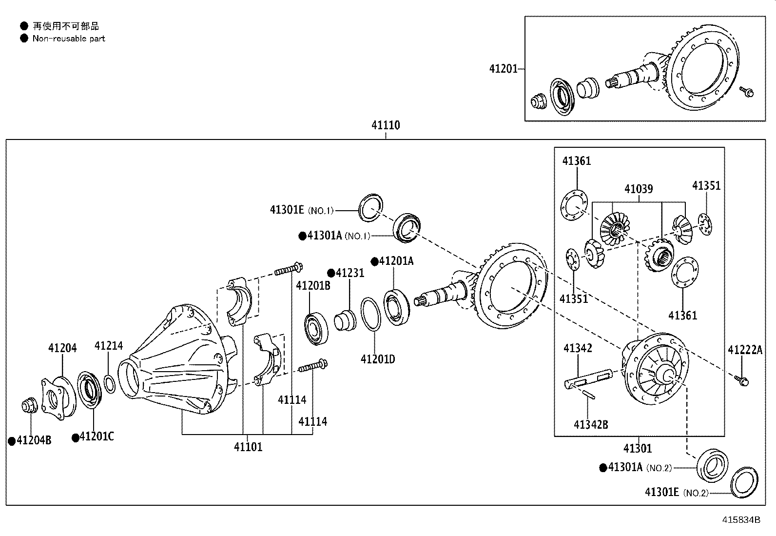 42110-60F80 HOUSING ASSY, REAR AXLE product image