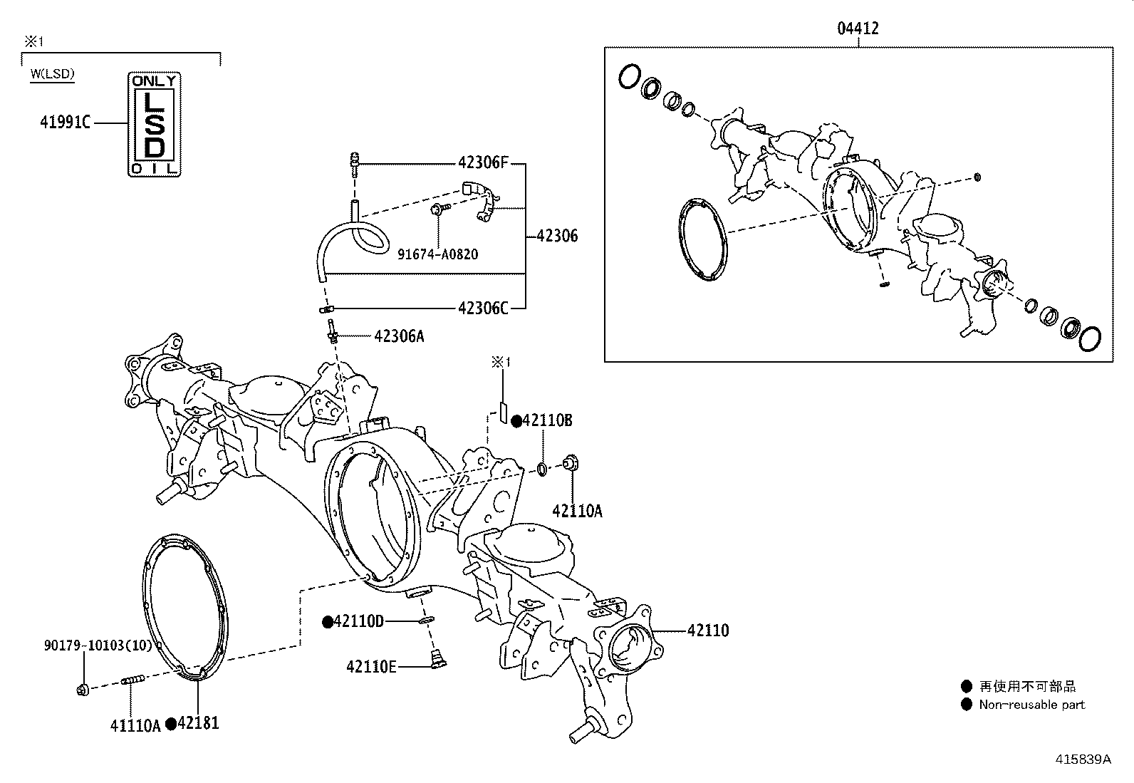 42110-60F80 HOUSING ASSY, REAR AXLE product image