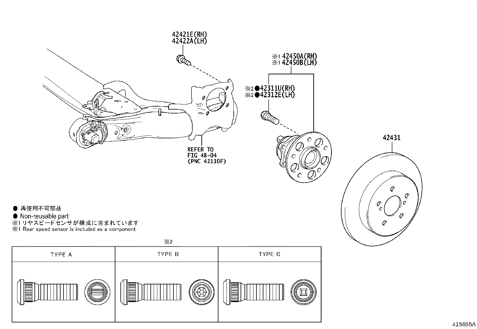 42450-0A060 HUB & BEARING ASSY, REAR AXLE, RH product image